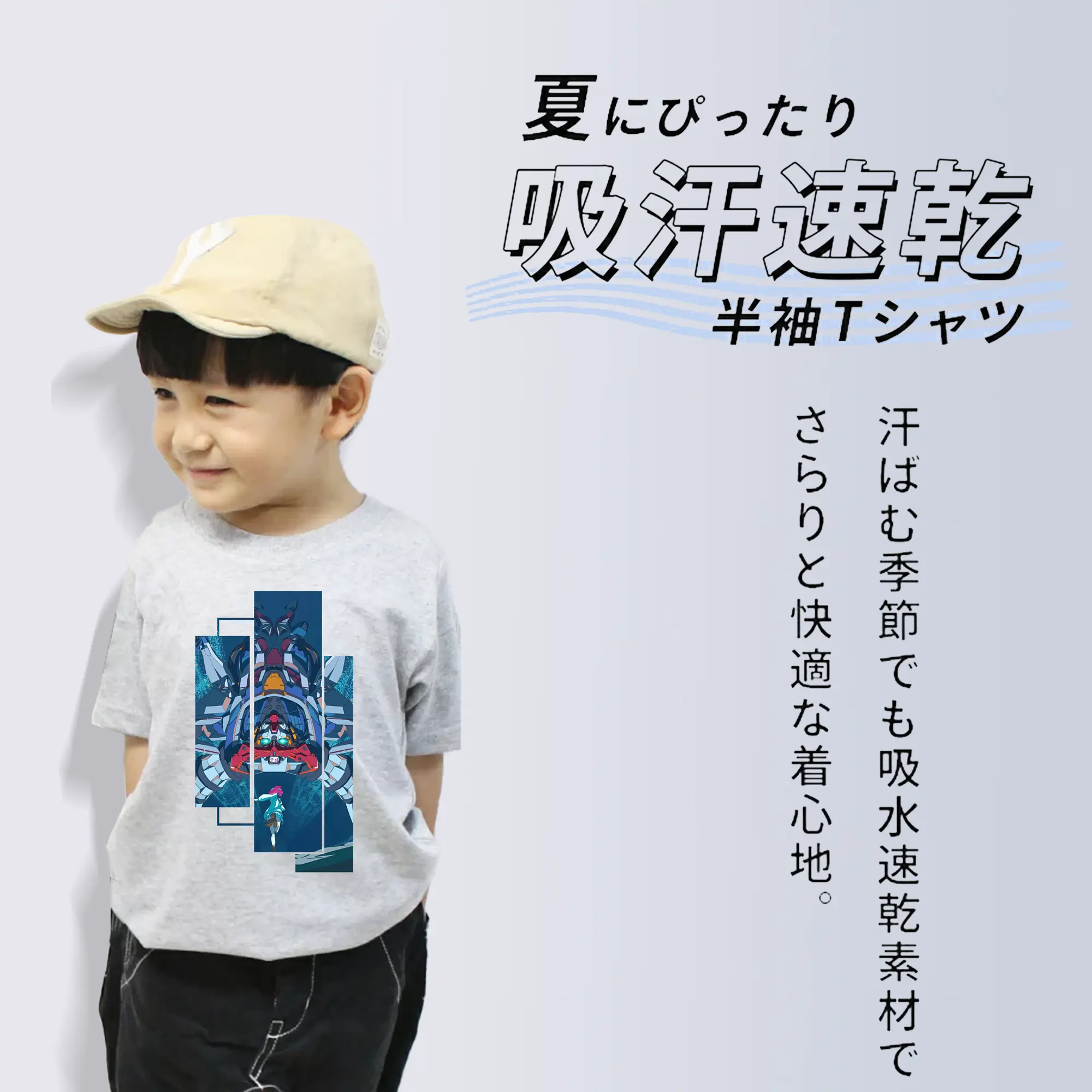 ガンダム グッズ,Gクゥァンタガンダム