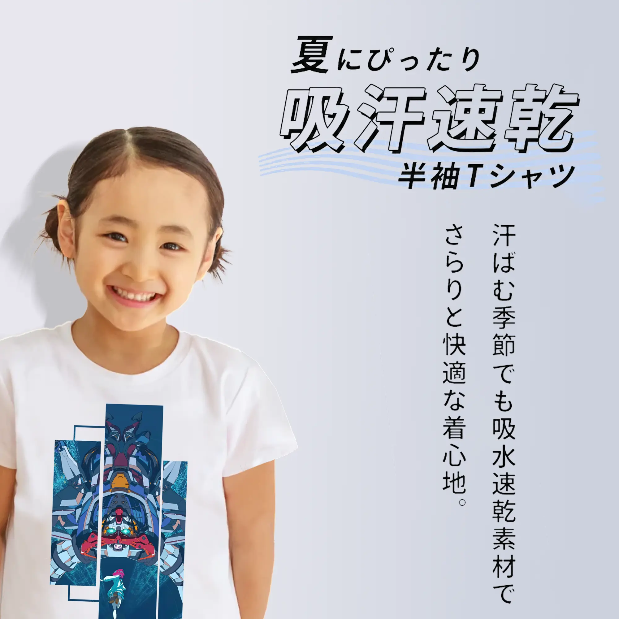 ガンダム グッズ,Gクゥァンタガンダム