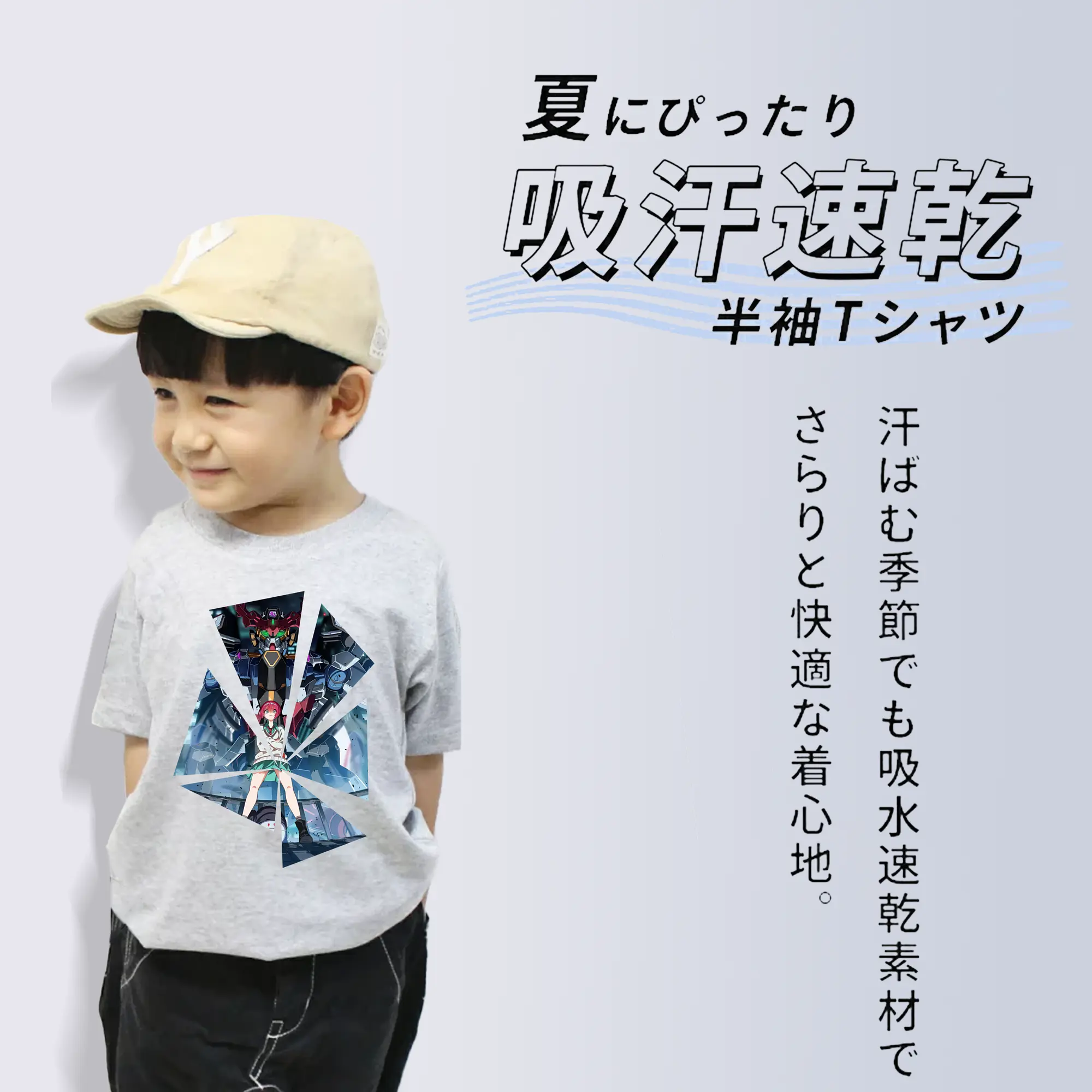 ガンダム グッズ,Gクゥァンタガンダム