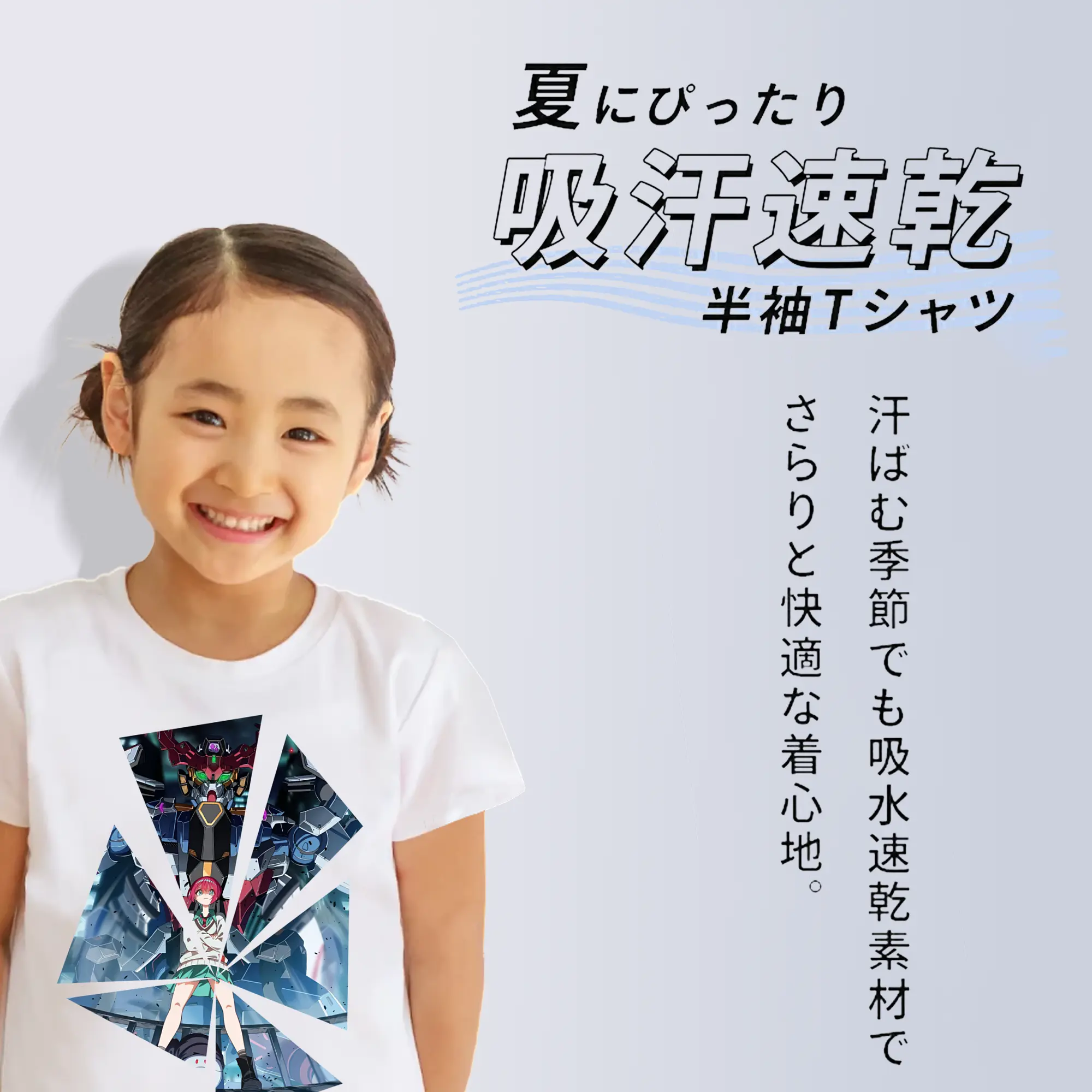 ガンダム グッズ,Gクゥァンタガンダム