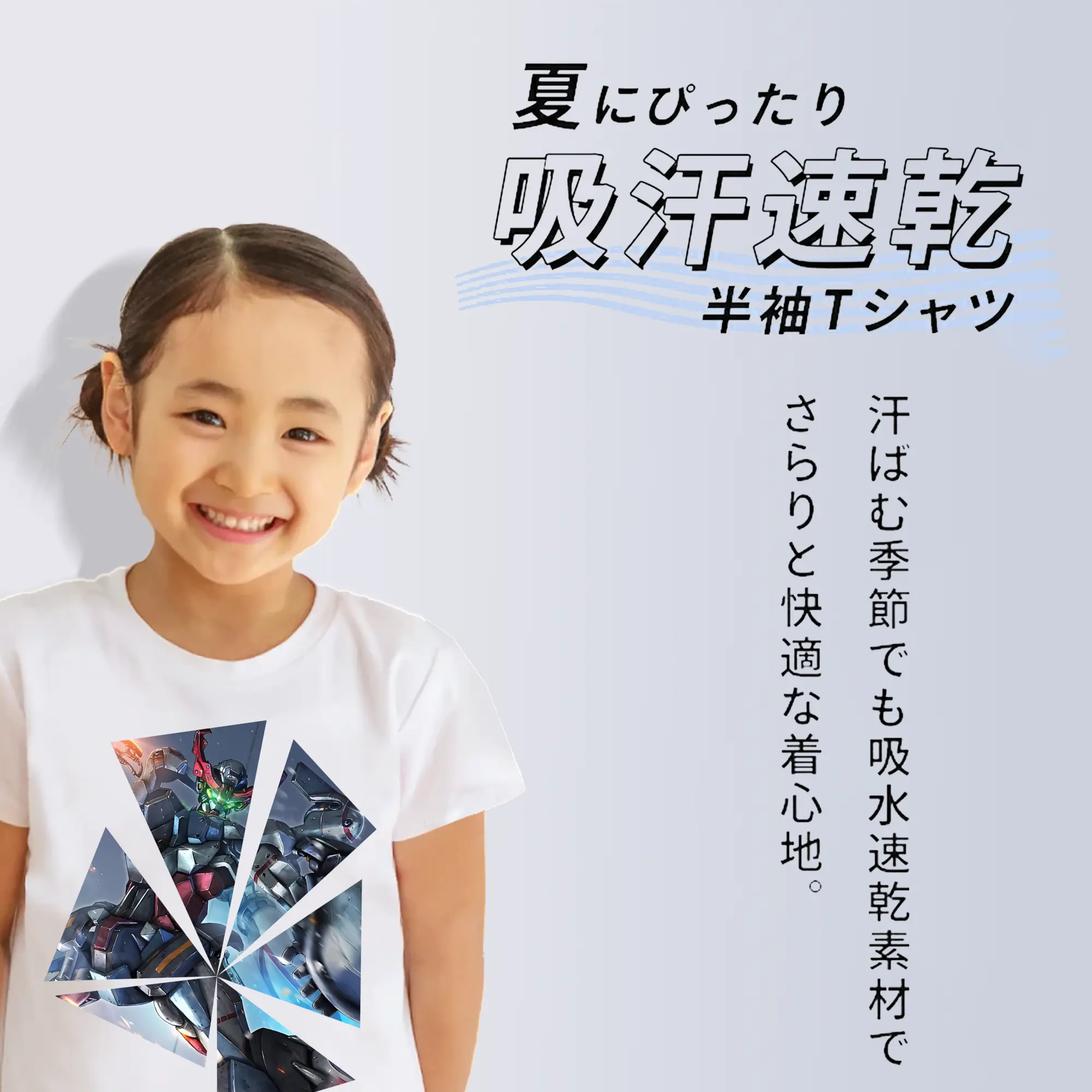 ガンダム グッズ,Gクゥァンタガンダム