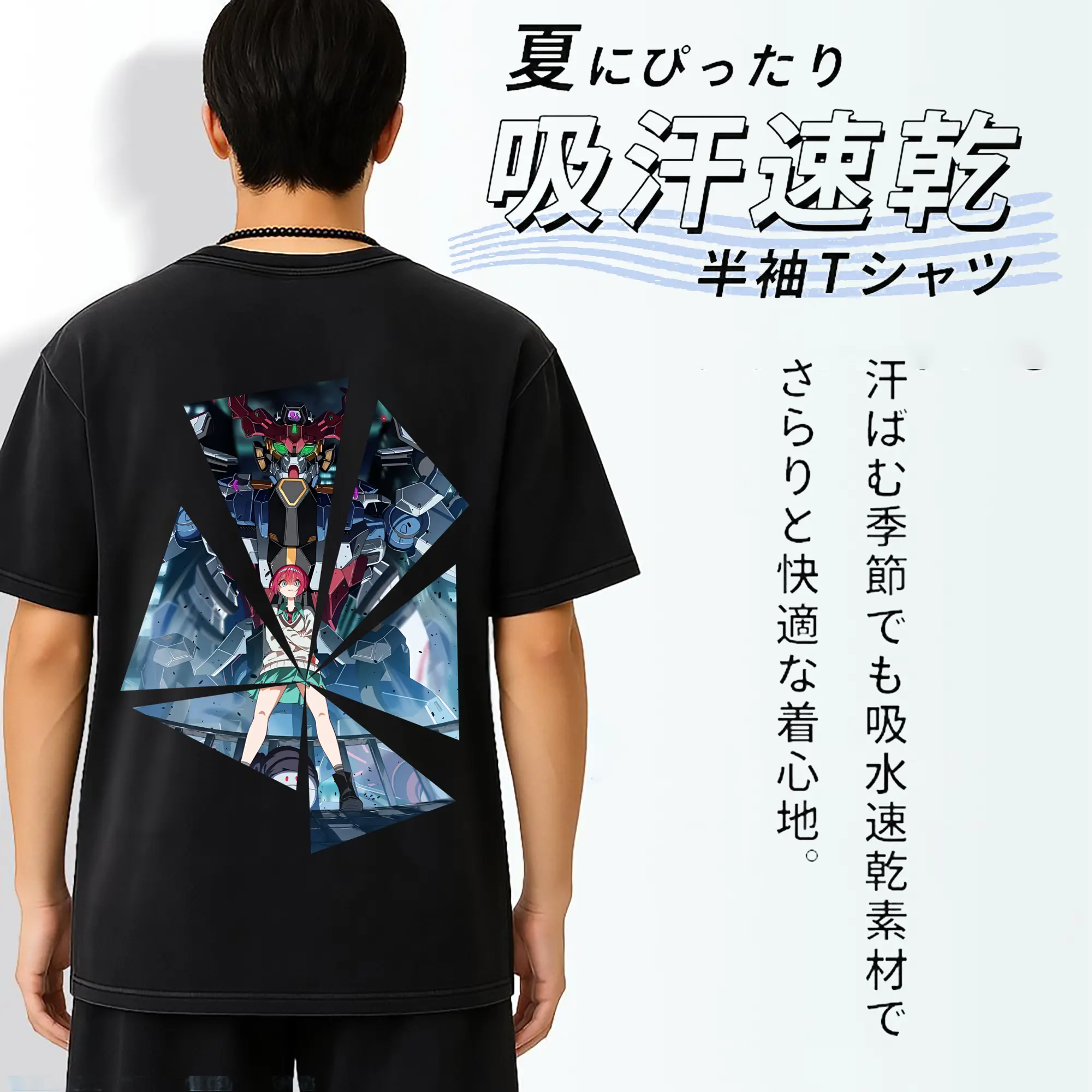 ガンダム グッズ,Gクゥァンタガンダム