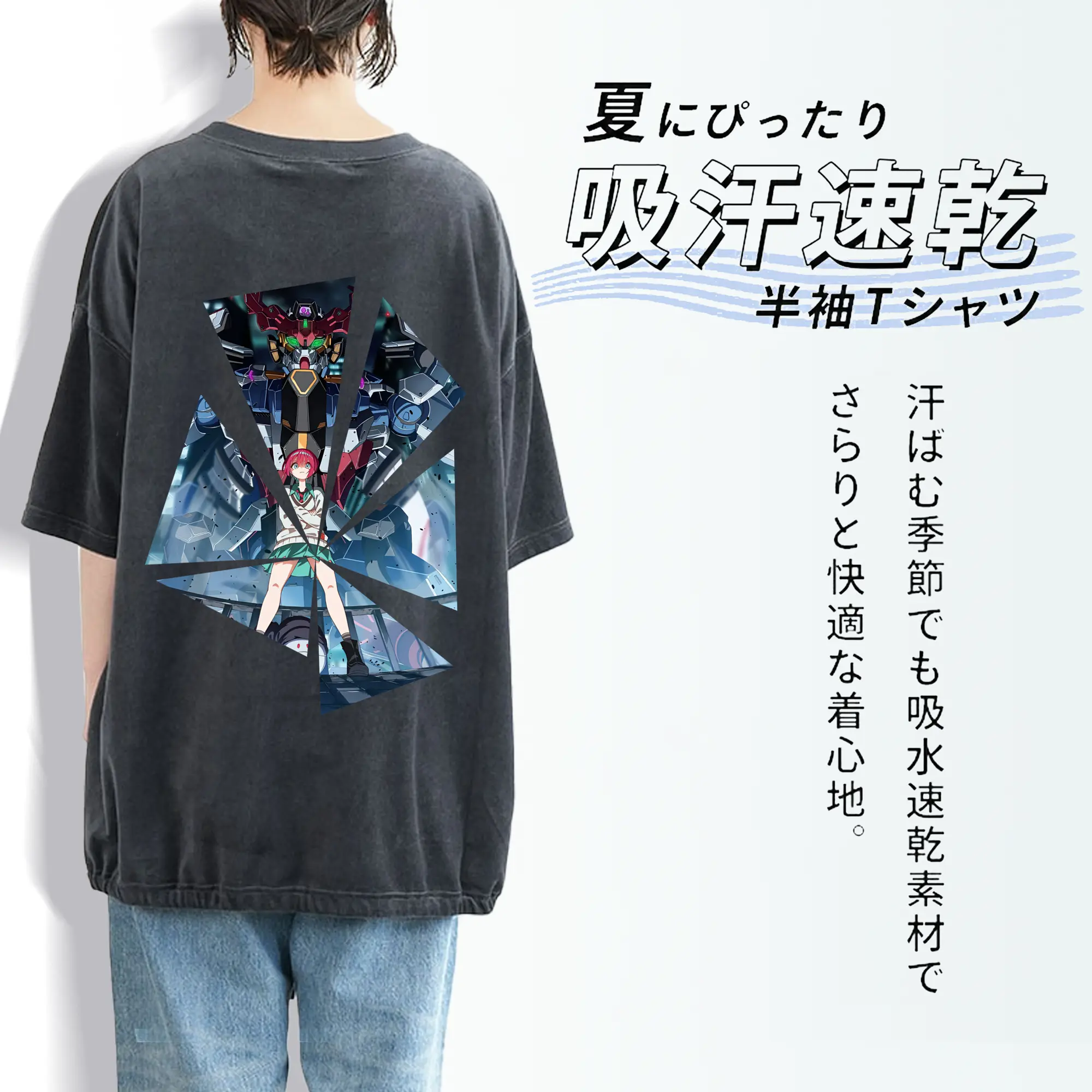 ガンダム グッズ,Gクゥァンタガンダム