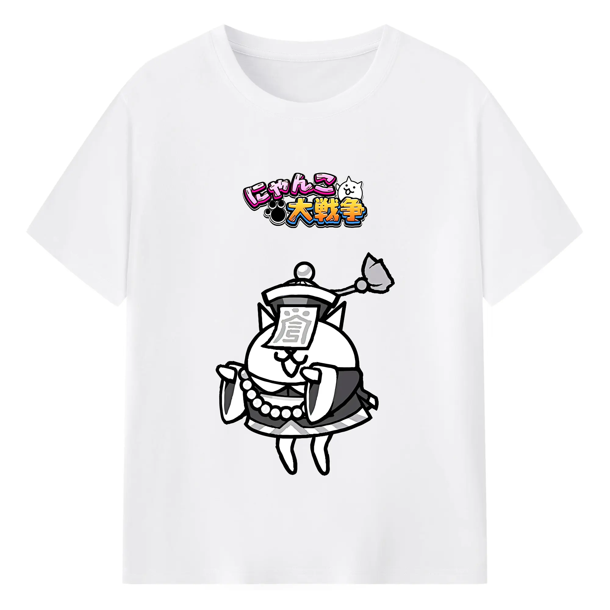 にゃんこ大戦争 グッズ - 綿100％ 半袖Tシャツ ・ フロントプリント ・ 快適 通気性 ・ 日常使い 散歩 スポーツ用