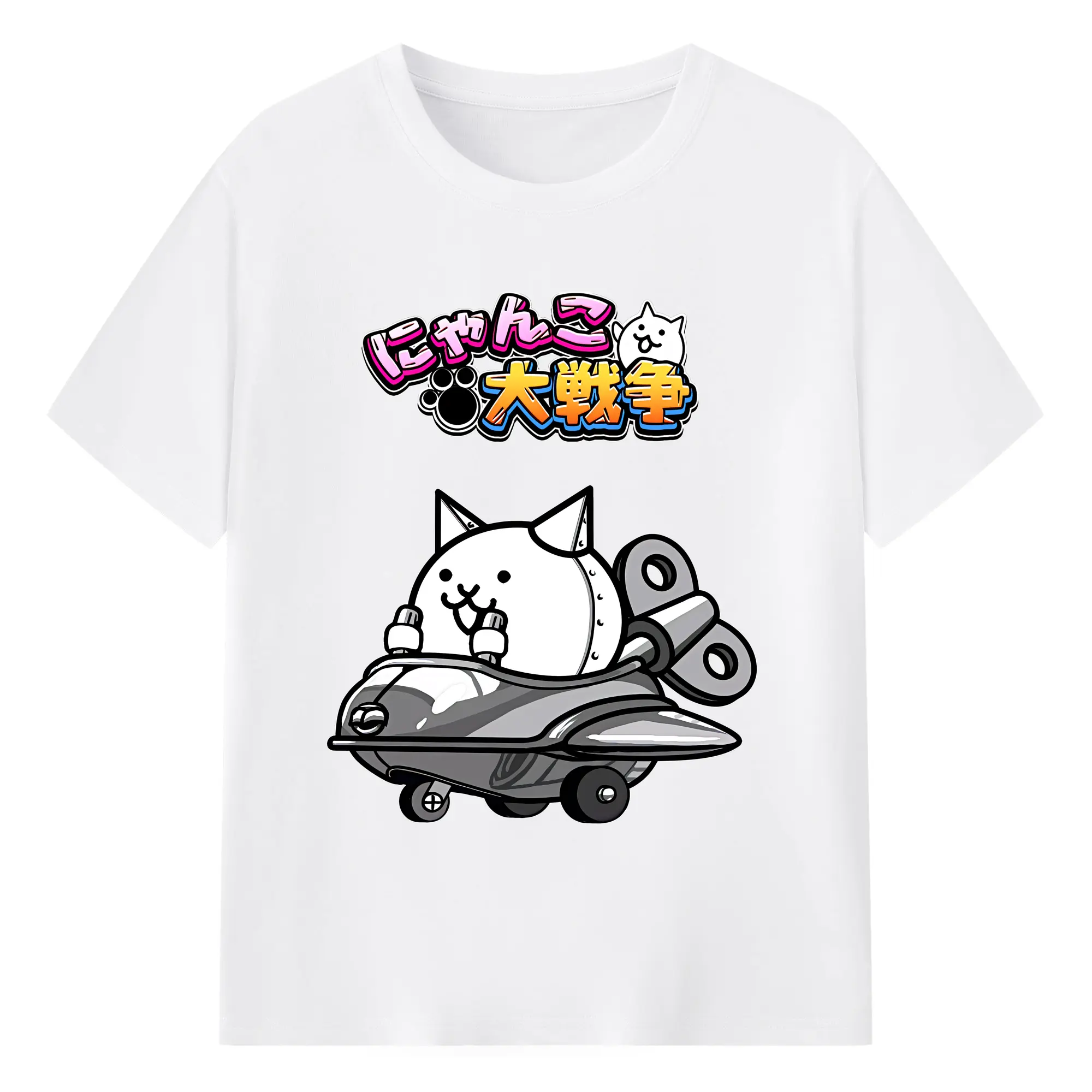 にゃんこ大戦争 グッズ - 綿100％ 半袖Tシャツ ・ フロントプリント ・ 快適 通気性 ・ 日常使い 散歩 スポーツ用