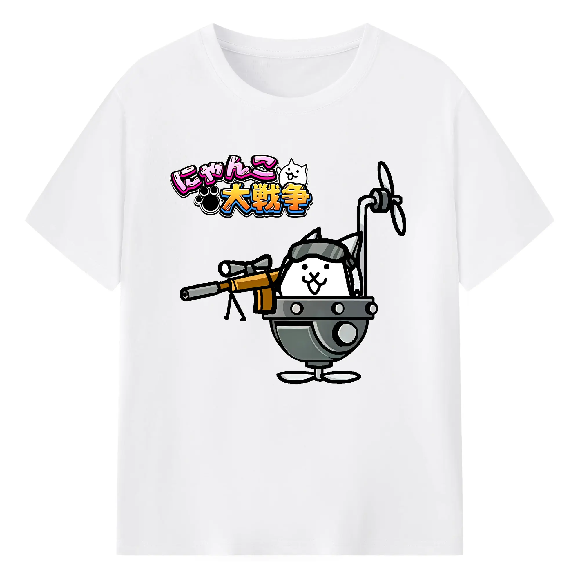 にゃんこ大戦争 グッズ - 綿100％ 半袖Tシャツ ・ フロントプリント ・ 快適 通気性 ・ 日常使い 散歩 スポーツ用