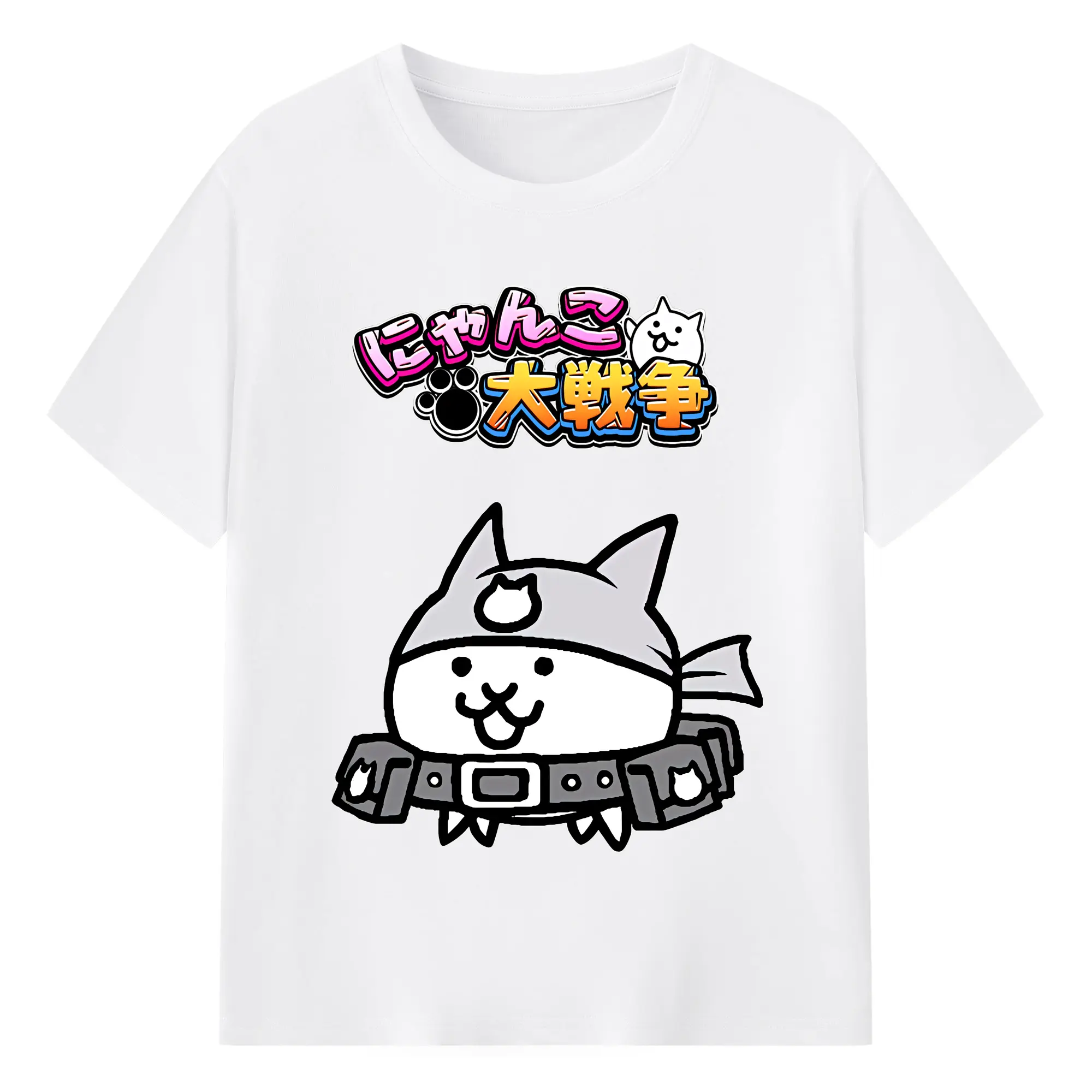 にゃんこ大戦争 グッズ - 綿100％ 半袖Tシャツ ・ フロントプリント ・ 快適 通気性 ・ 日常使い 散歩 スポーツ用