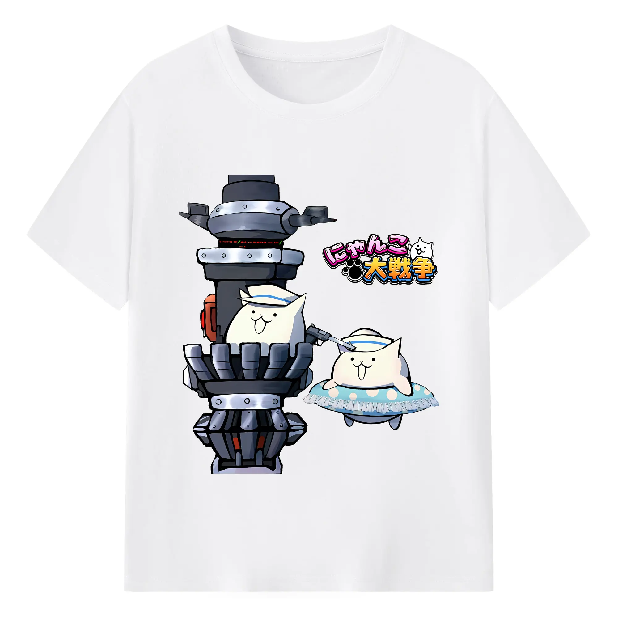 にゃんこ大戦争 グッズ - 綿100％ 半袖Tシャツ ・ フロントプリント ・ 快適 通気性 ・ 日常使い 散歩 スポーツ用