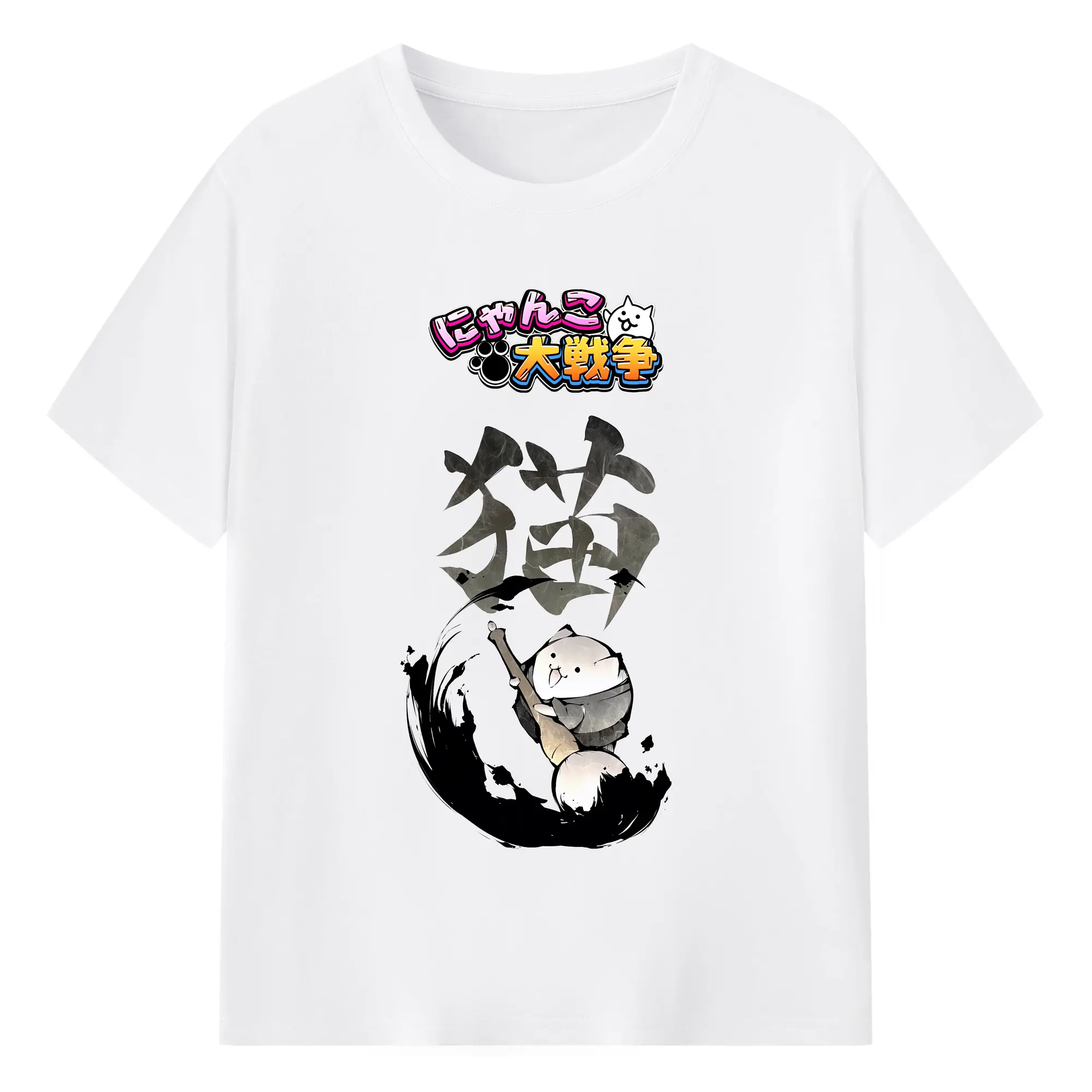 にゃんこ大戦争 グッズ - 綿100％ 半袖Tシャツ ・ フロントプリント ・ 快適 通気性 ・ 日常使い 散歩 スポーツ用