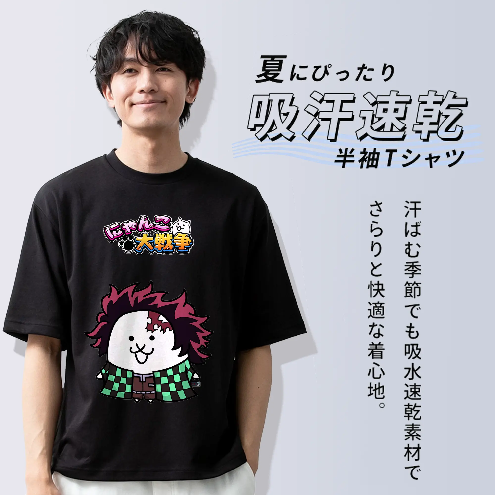 にゃんこ大戦争 グッズ