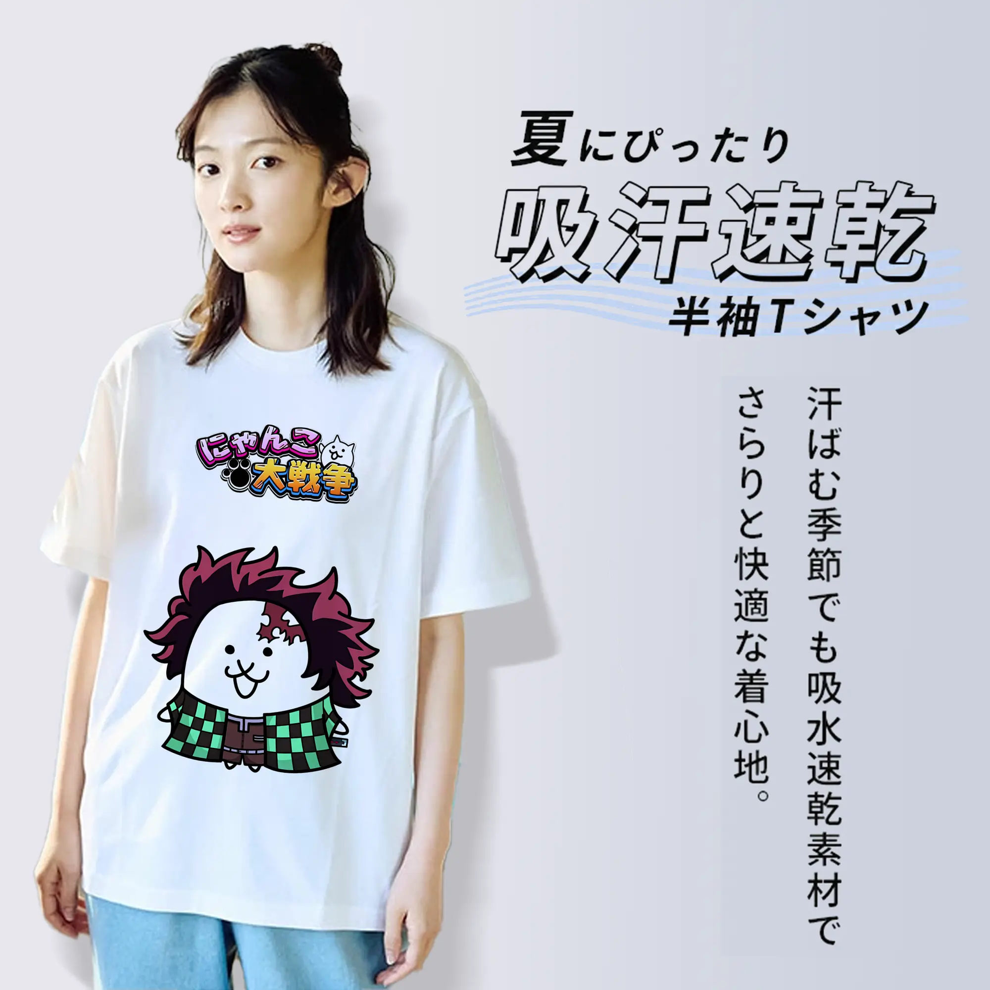 にゃんこ大戦争 グッズ