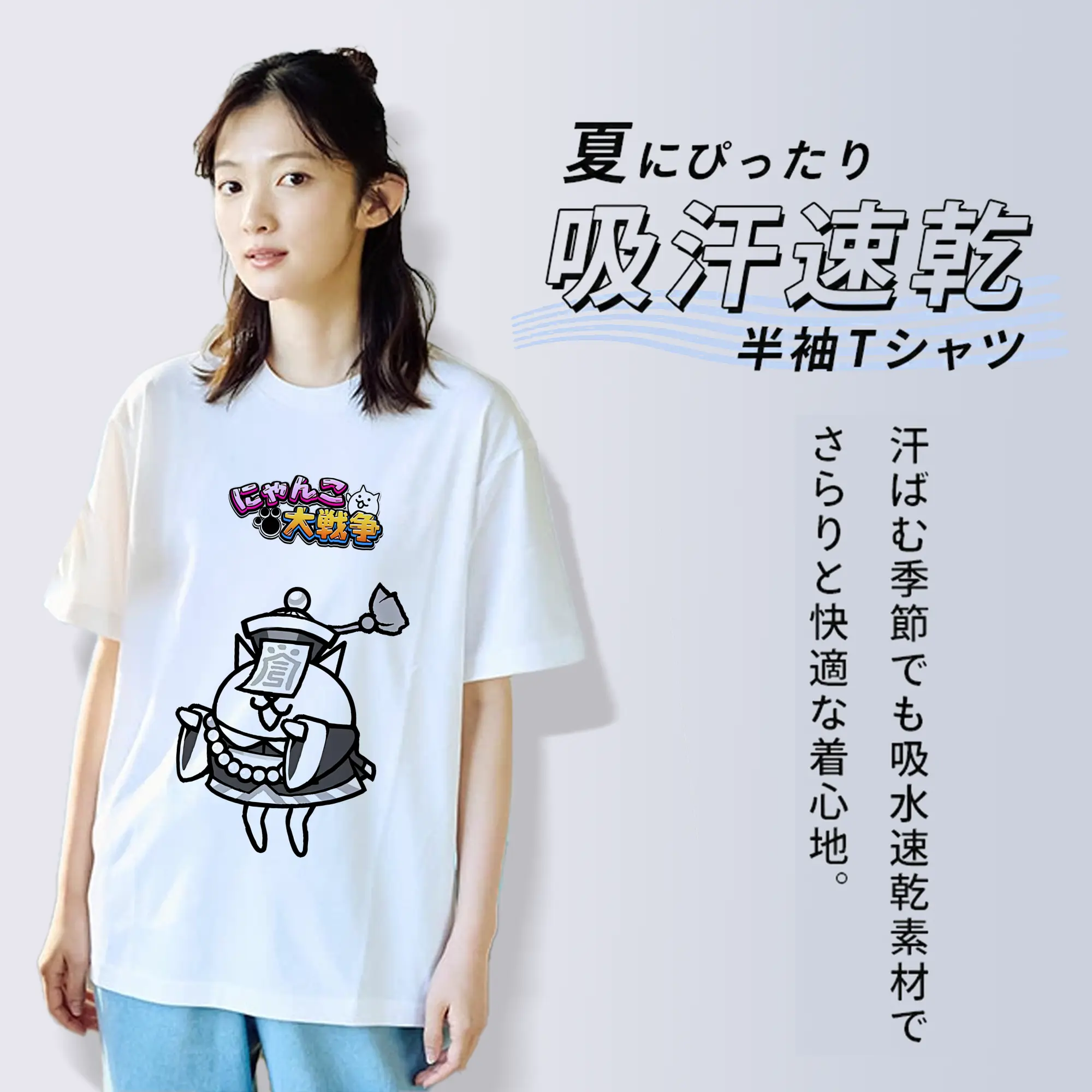 にゃんこ大戦争 グッズ