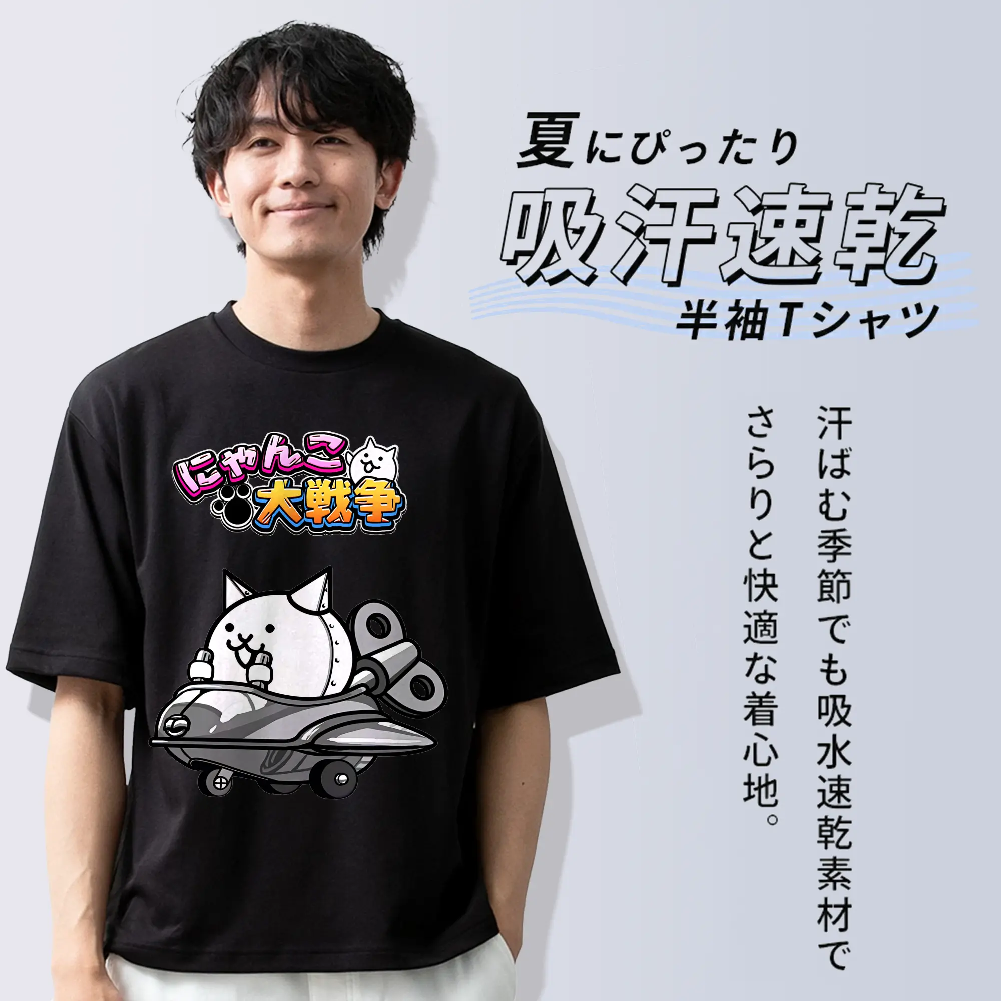 にゃんこ大戦争 グッズ