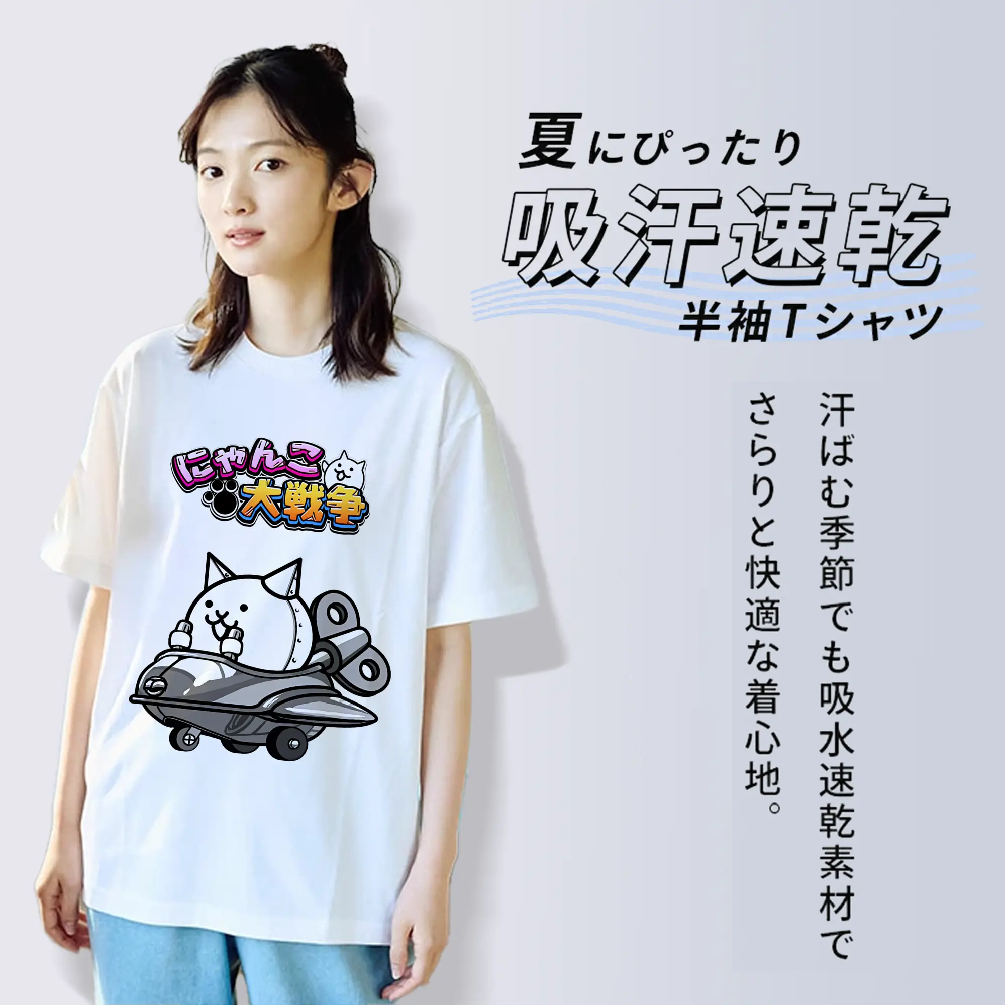 にゃんこ大戦争 グッズ