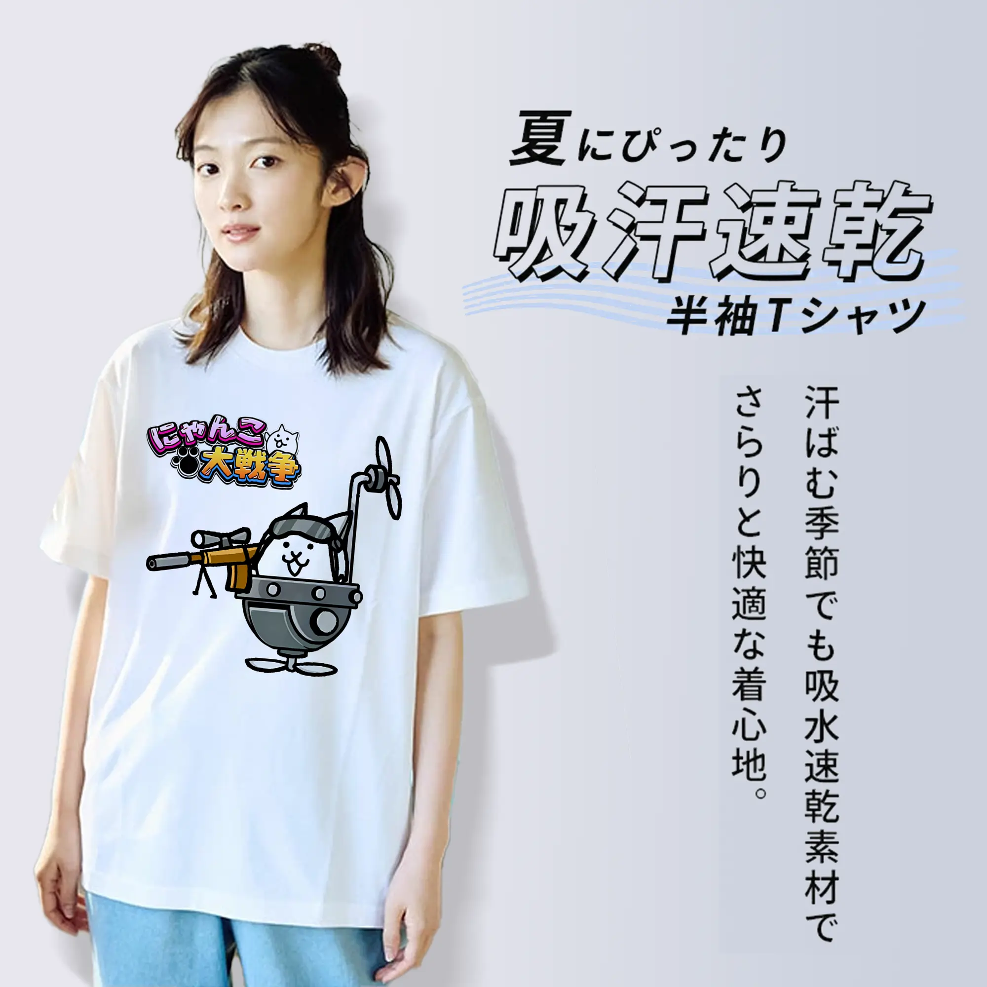 にゃんこ大戦争 グッズ