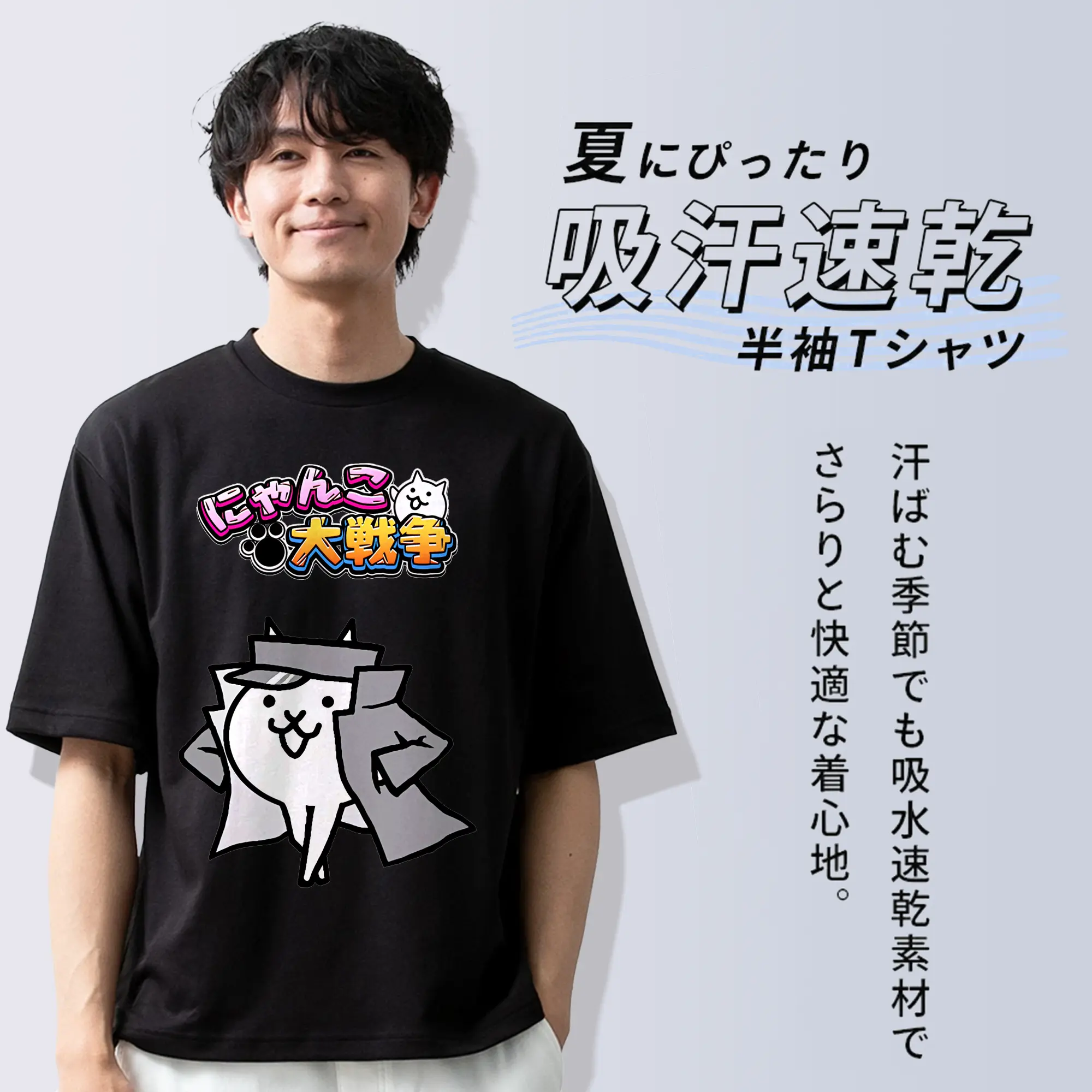 にゃんこ大戦争 グッズ