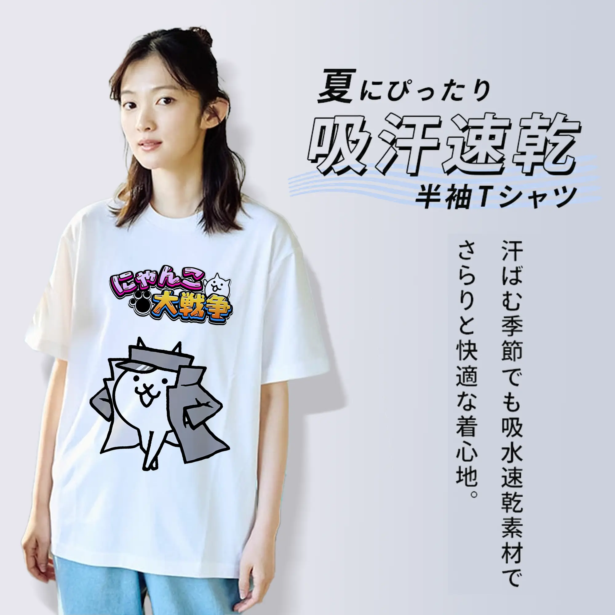 にゃんこ大戦争 グッズ