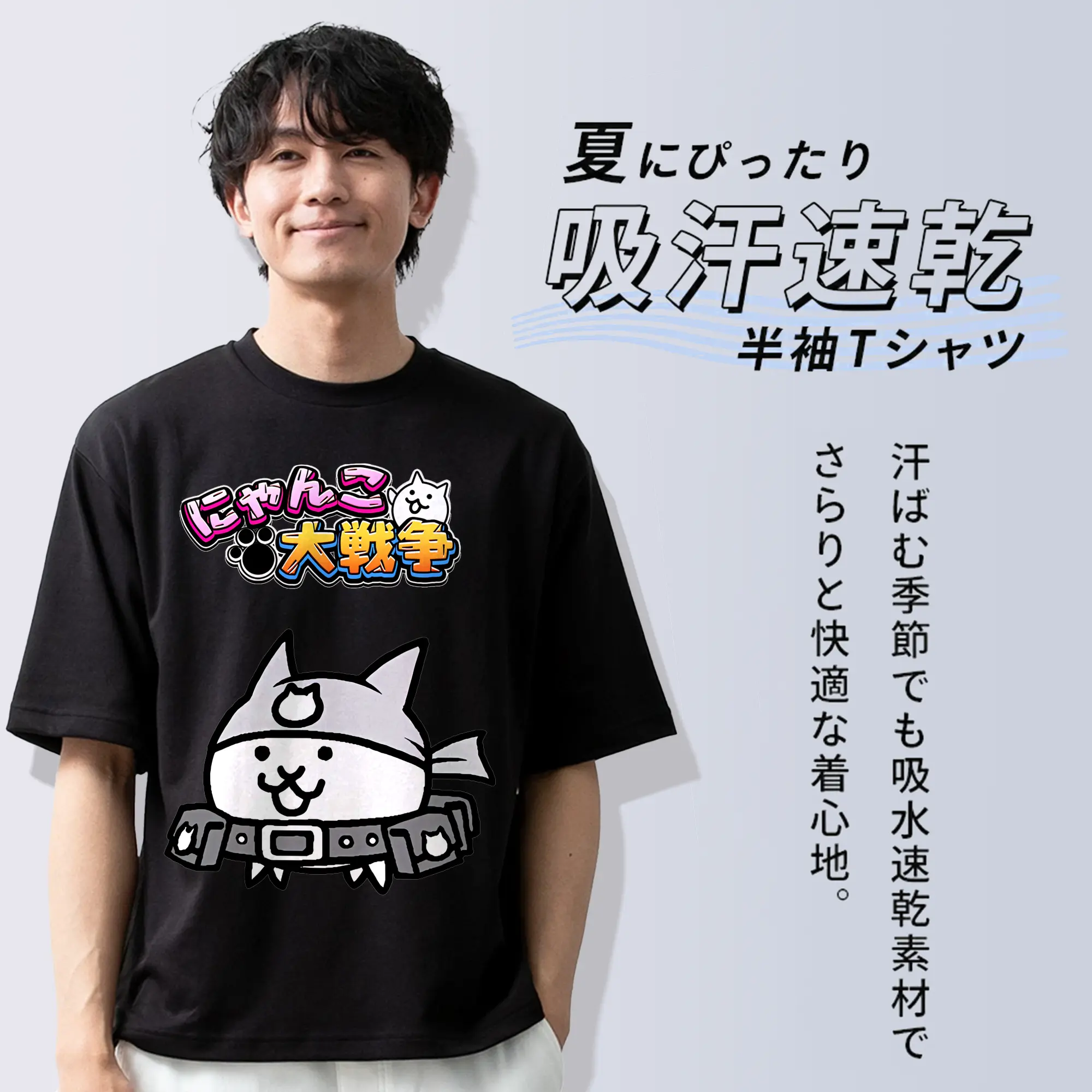 にゃんこ大戦争 グッズ