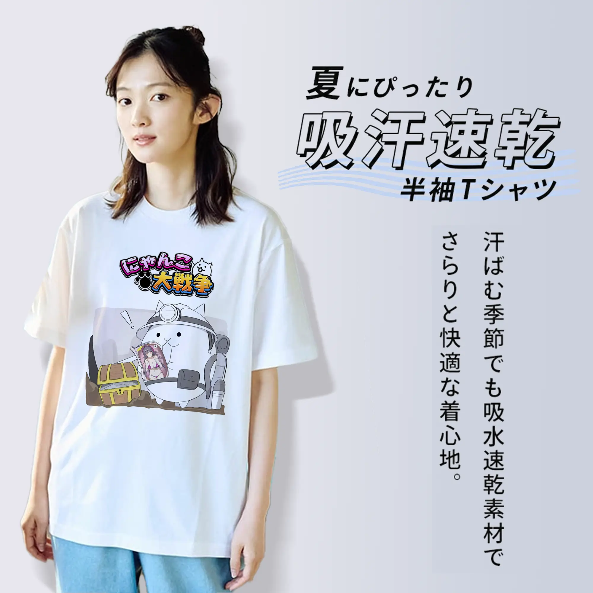 にゃんこ大戦争 グッズ