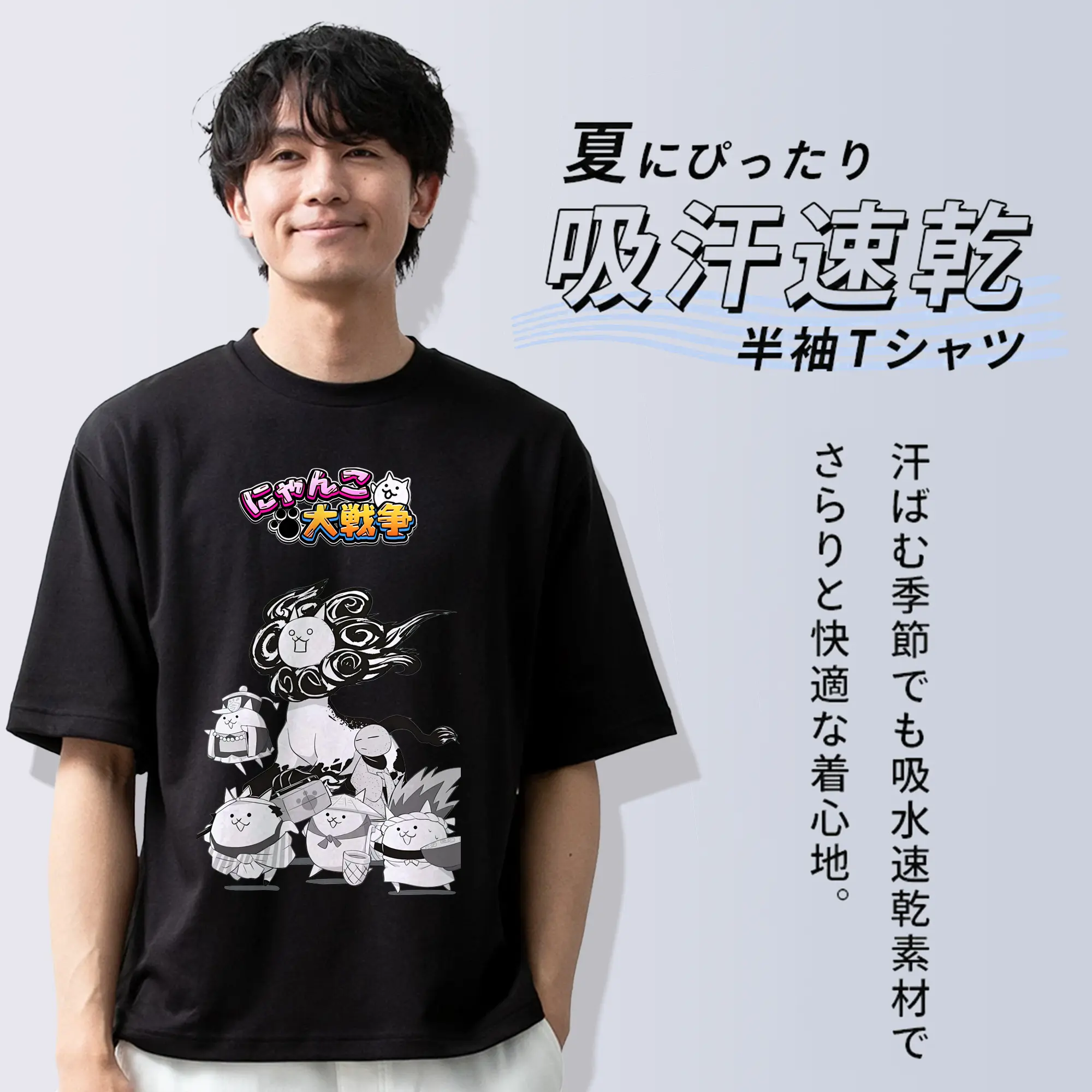 にゃんこ大戦争 グッズ