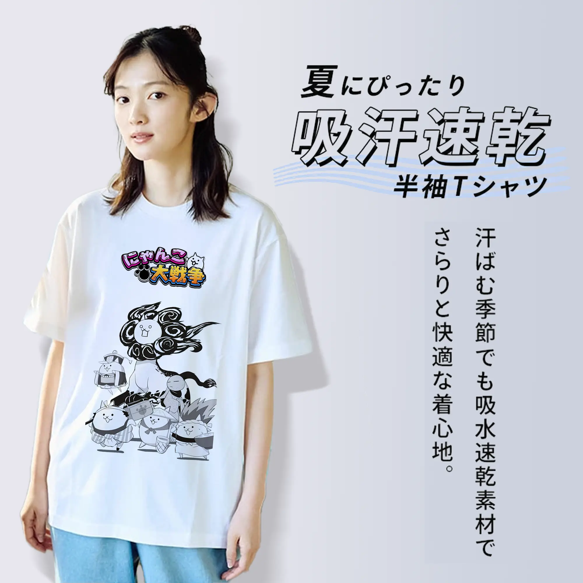 にゃんこ大戦争 グッズ