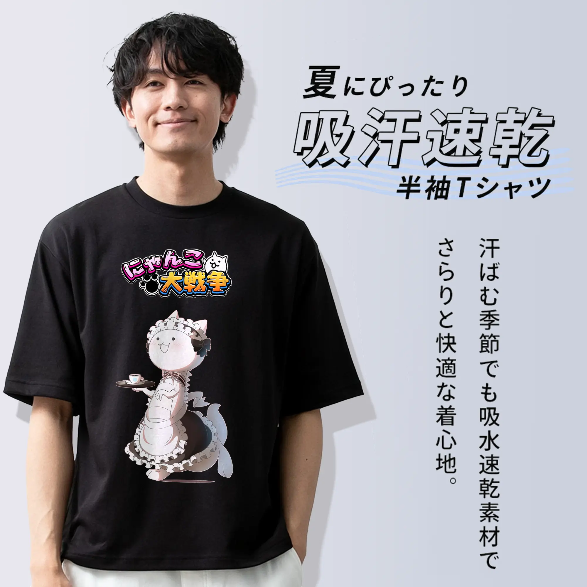 にゃんこ大戦争 グッズ