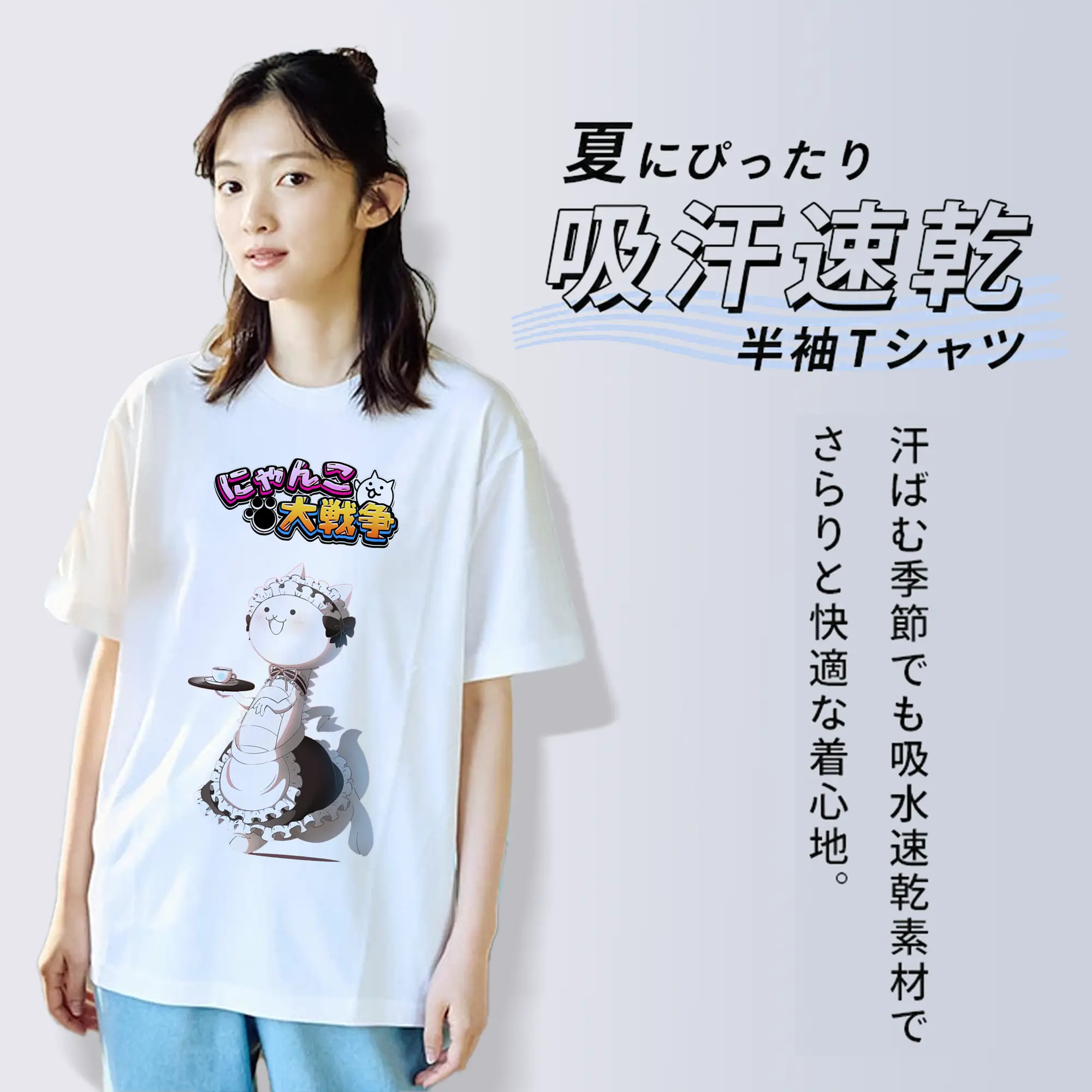 にゃんこ大戦争 グッズ