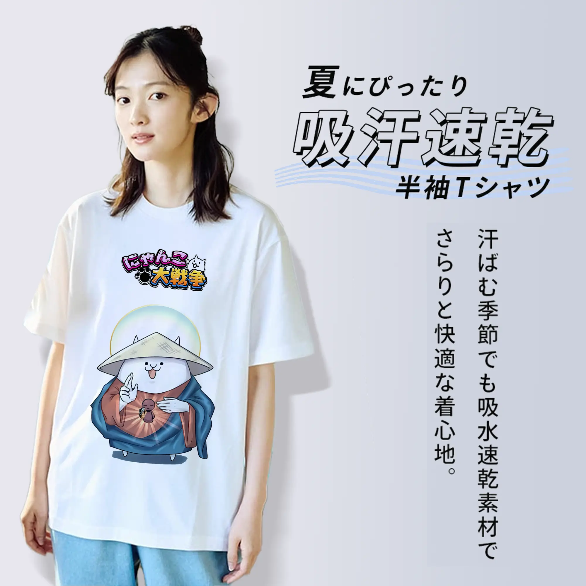 にゃんこ大戦争 グッズ