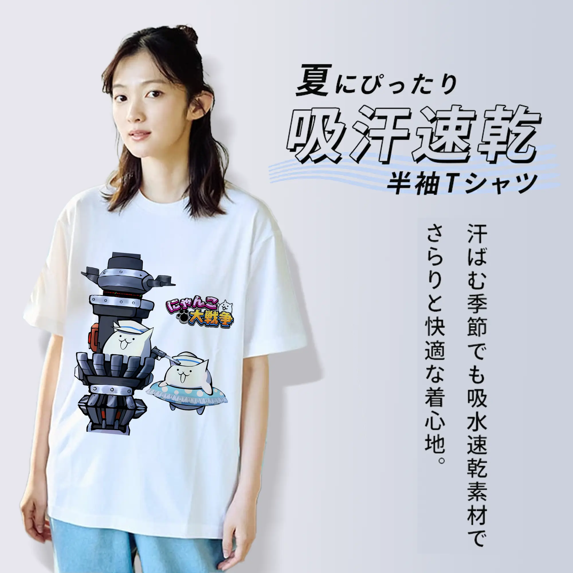 にゃんこ大戦争 グッズ