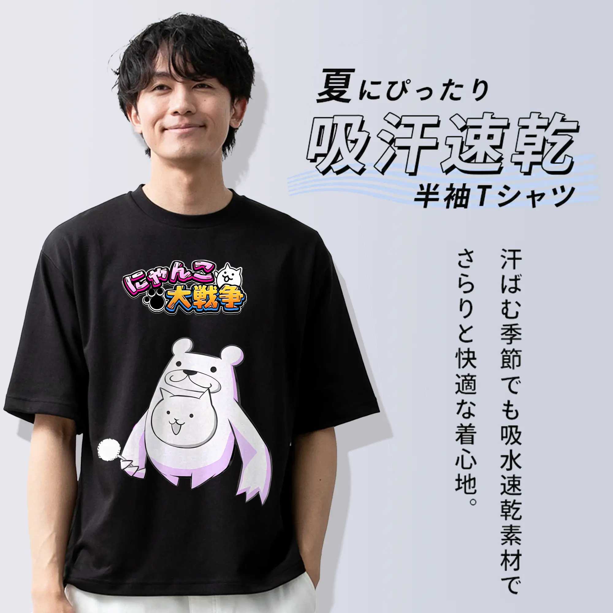 にゃんこ大戦争 グッズ