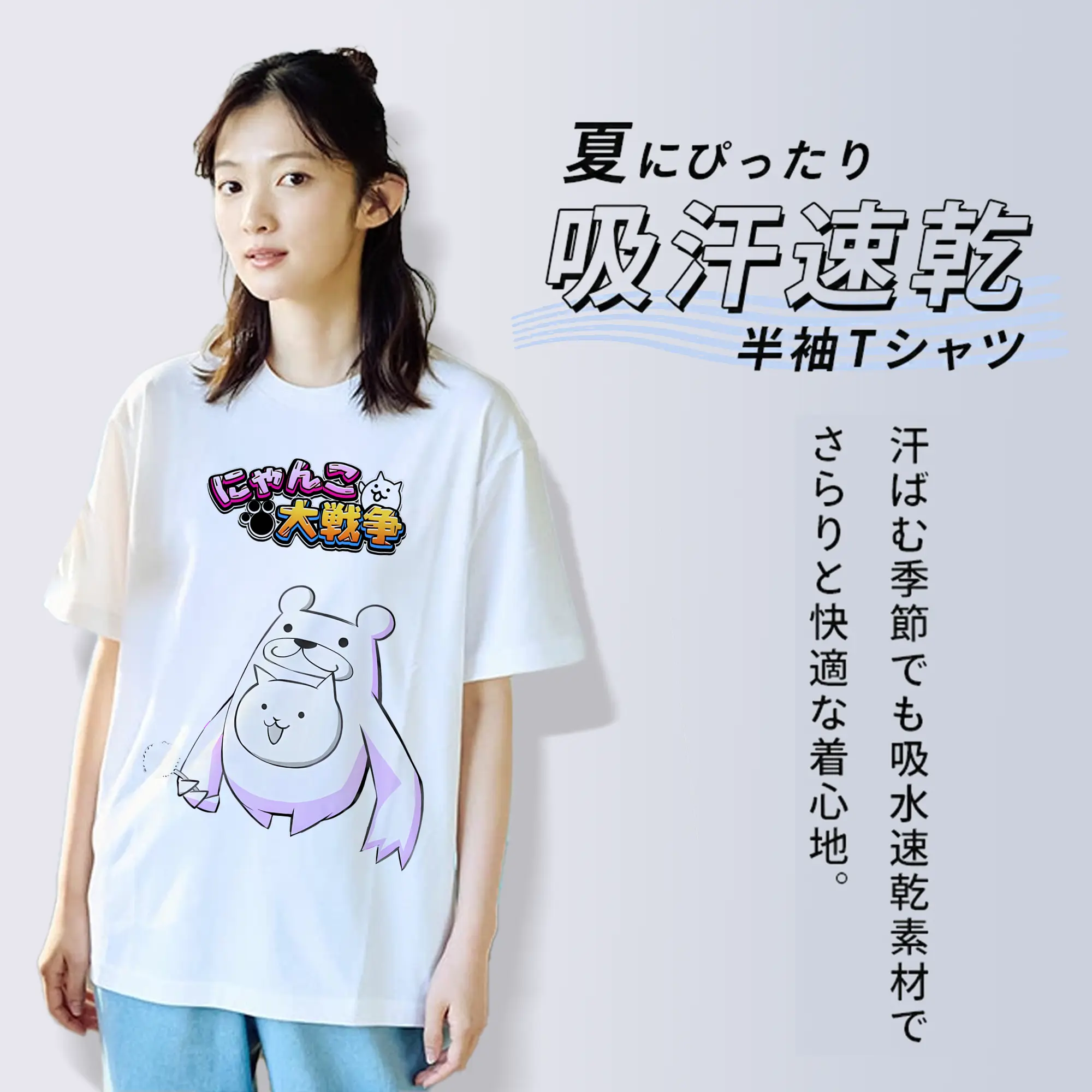 にゃんこ大戦争 グッズ