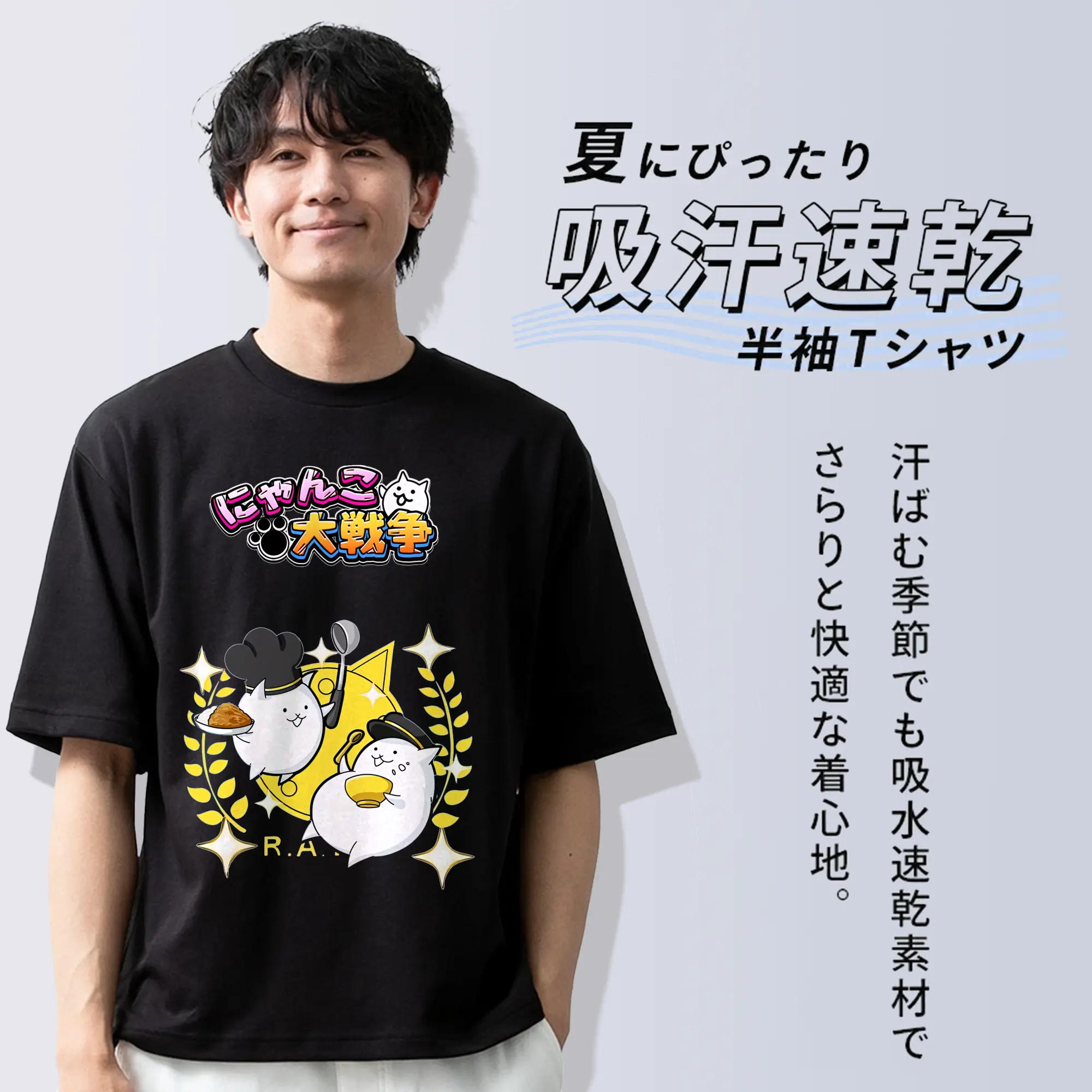 にゃんこ大戦争 グッズ