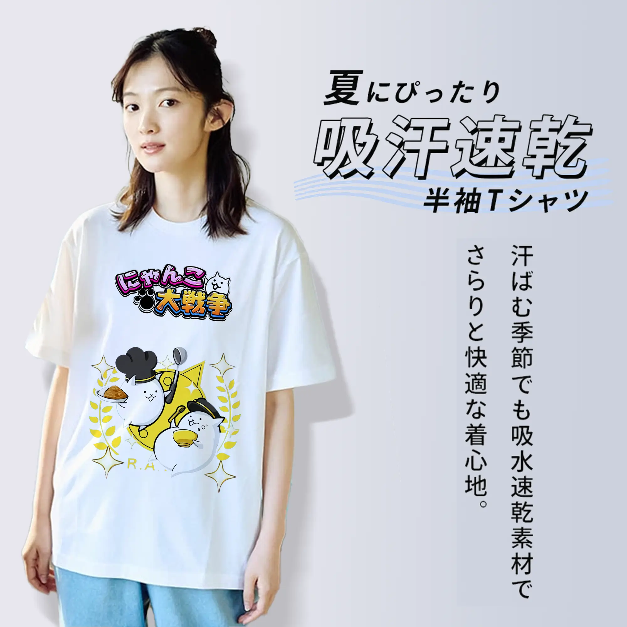 にゃんこ大戦争 グッズ