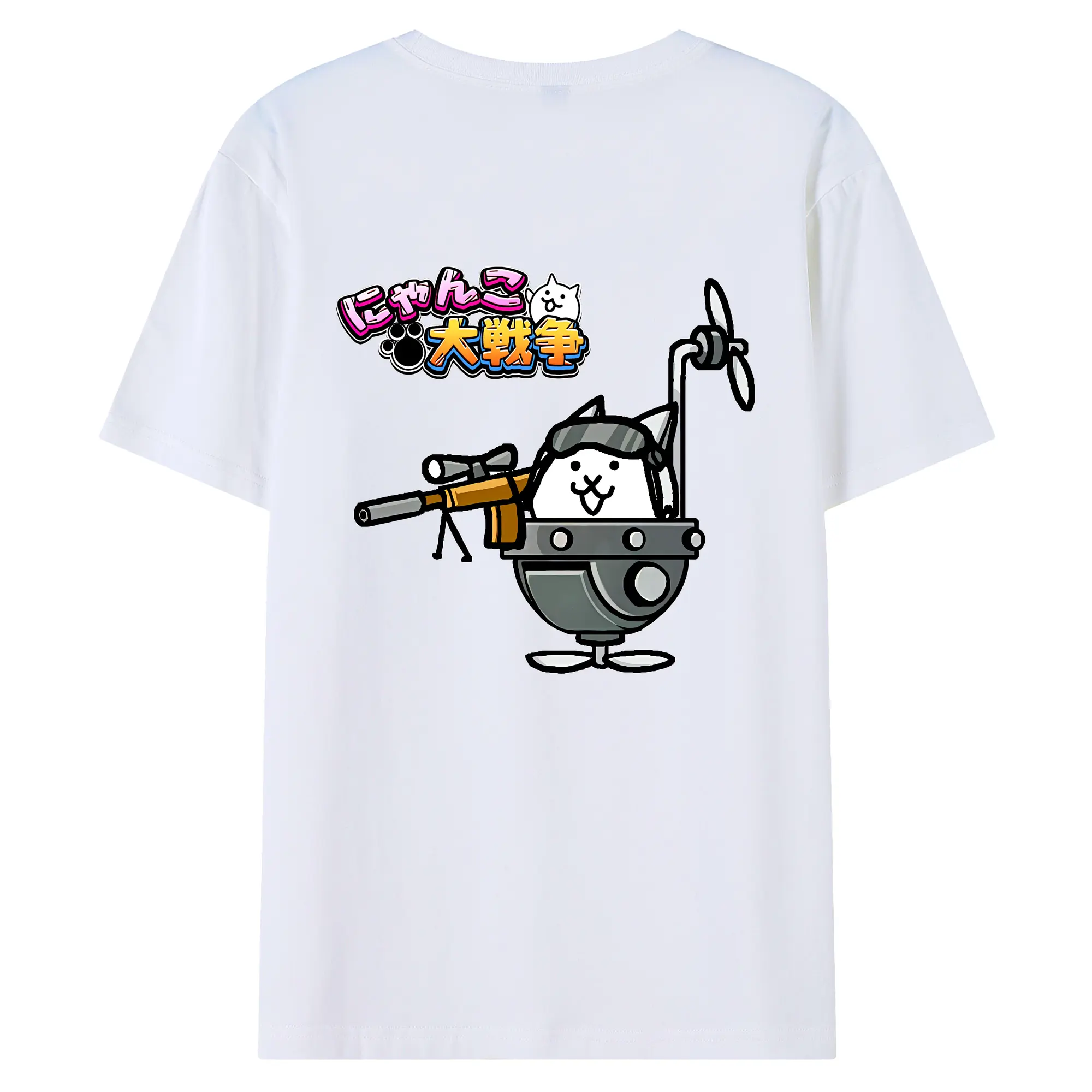 にゃんこ大戦争 グッズ - 綿100％ 半袖Tシャツ ・ バックプリント ・ 快適 通気性 ・ 日常使い 散歩 スポーツ用