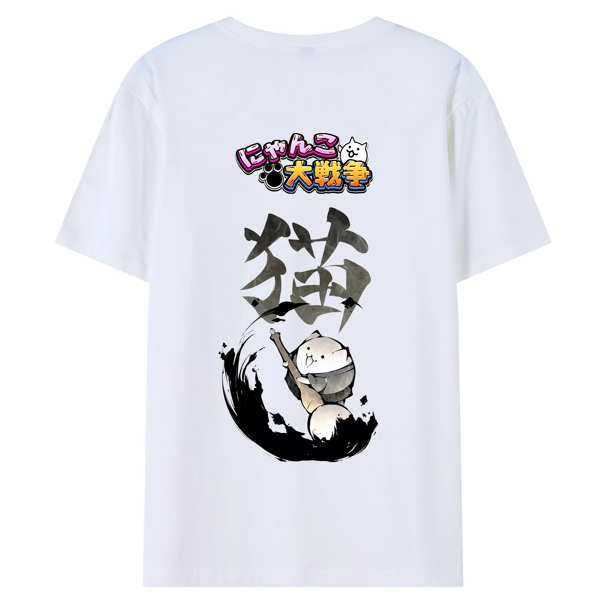 にゃんこ大戦争 グッズ - 綿100％ 半袖Tシャツ ・ バックプリント ・ 快適 通気性 ・ 日常使い 散歩 スポーツ用
