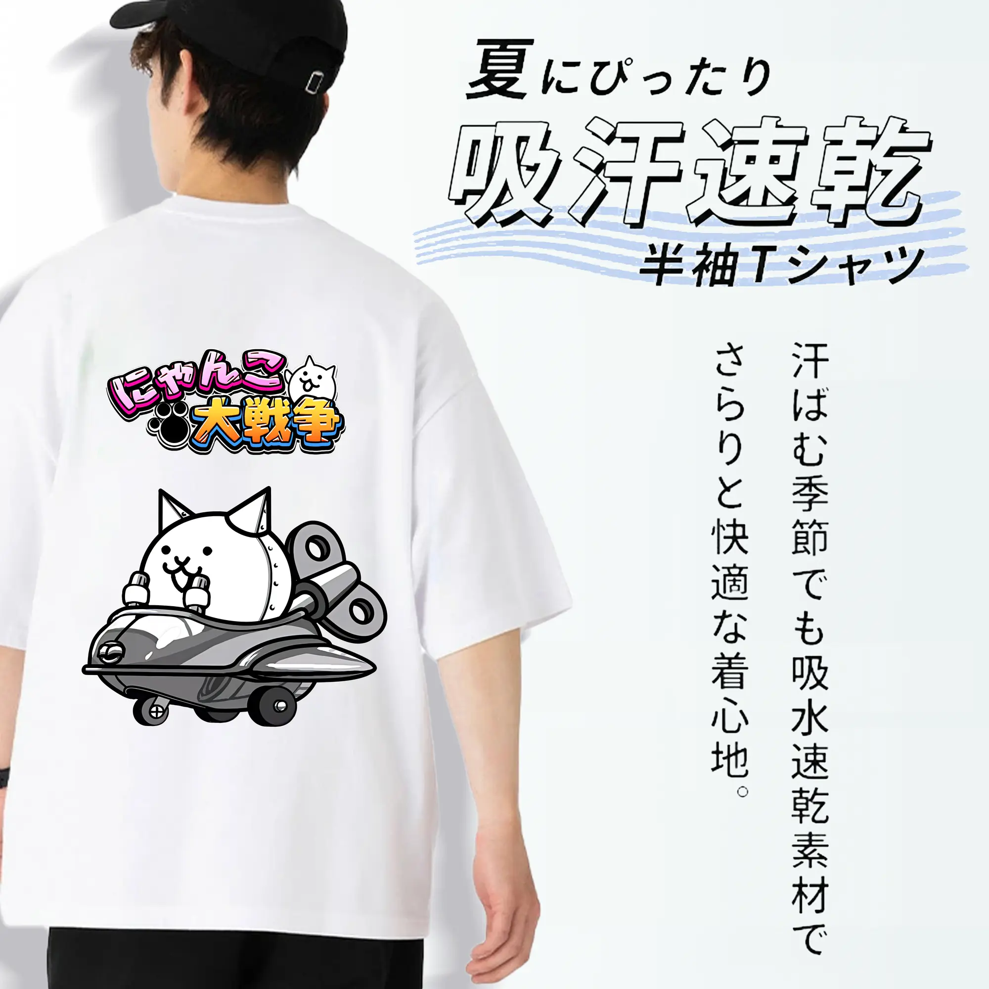 にゃんこ大戦争 グッズ