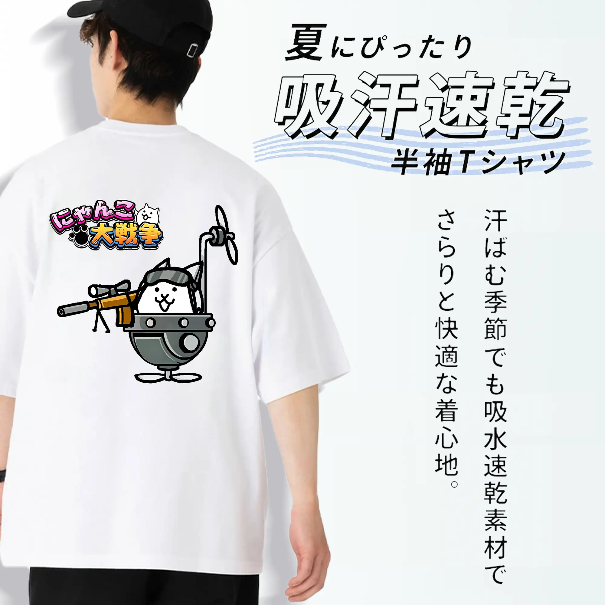 にゃんこ大戦争 グッズ