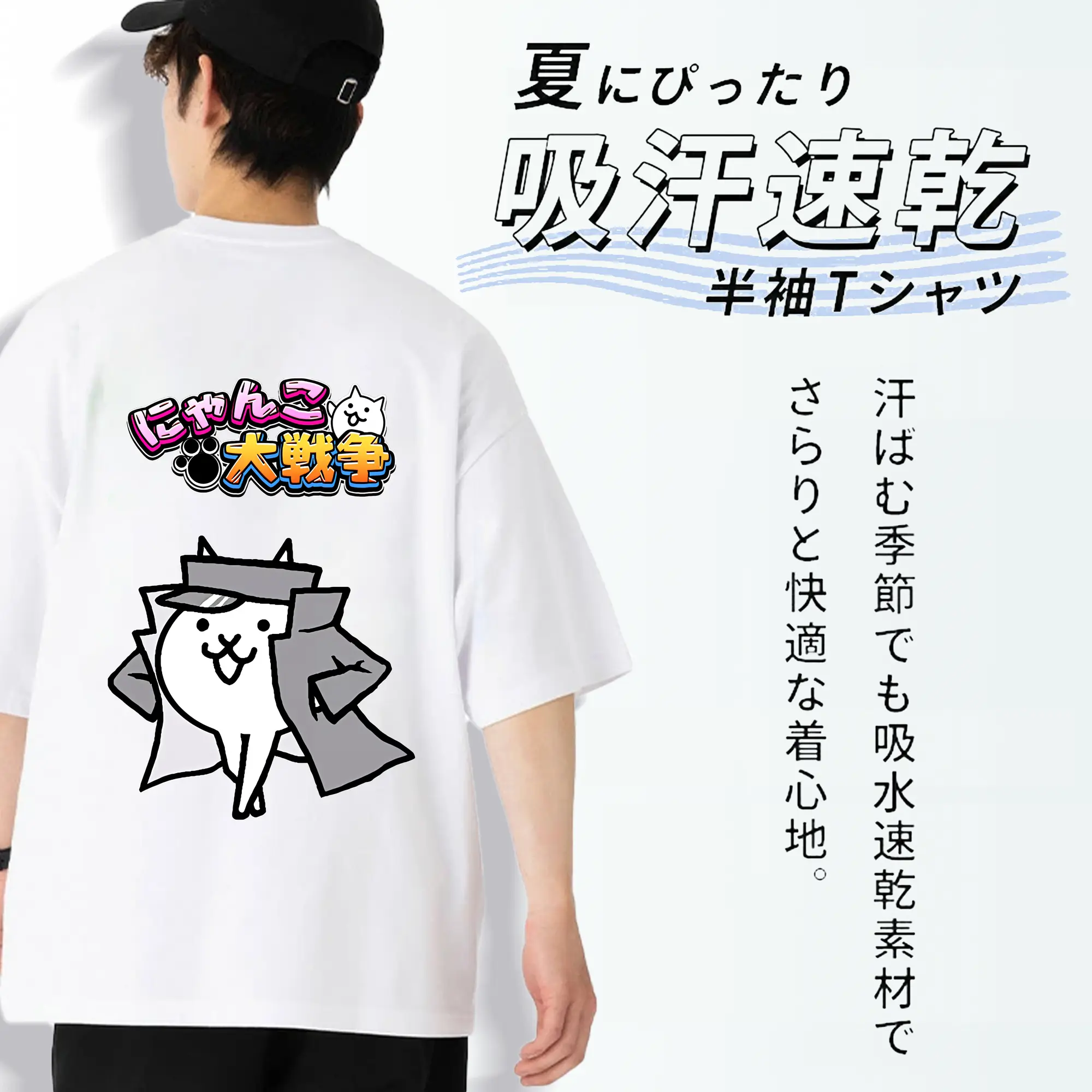 にゃんこ大戦争 グッズ