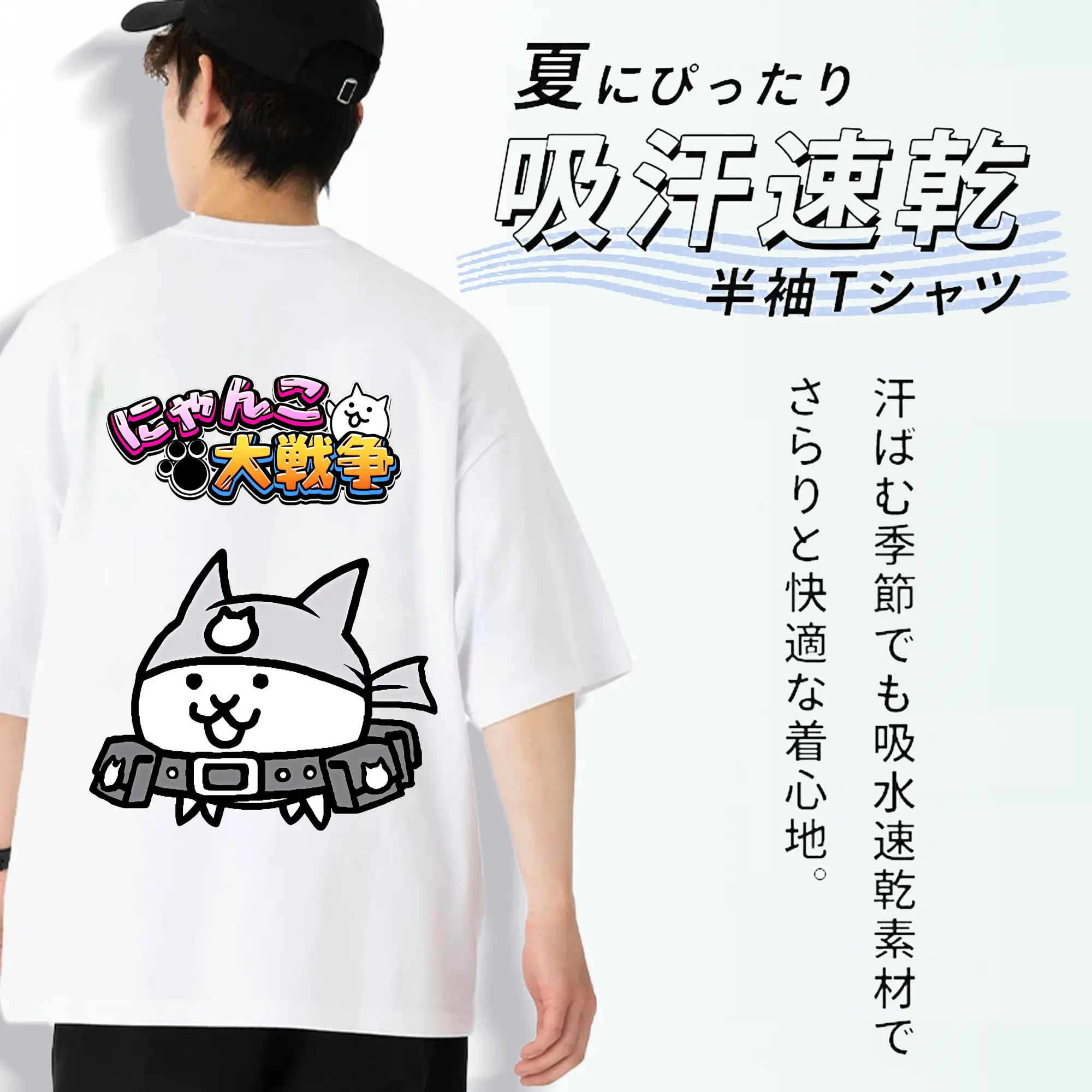 にゃんこ大戦争 グッズ