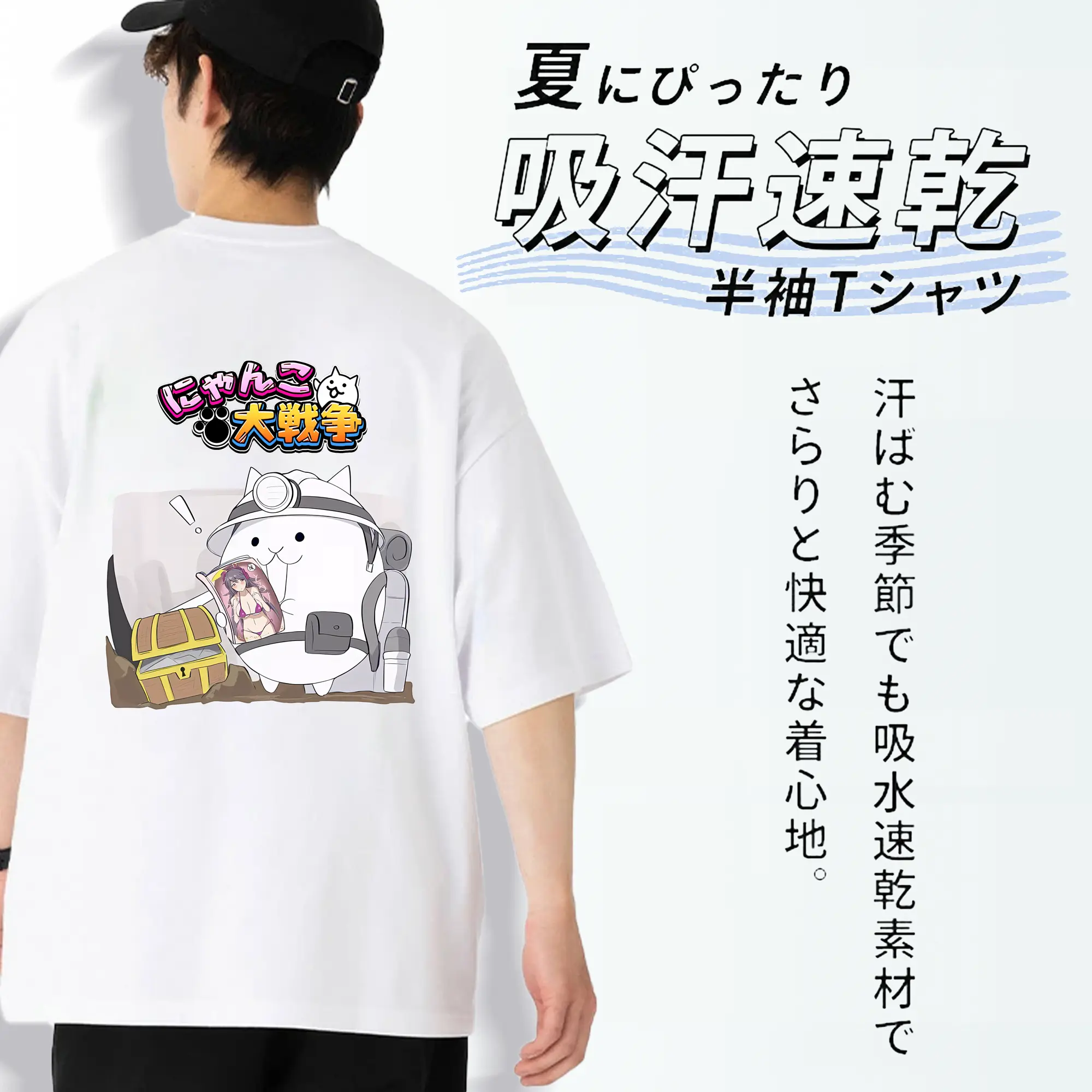 にゃんこ大戦争 グッズ