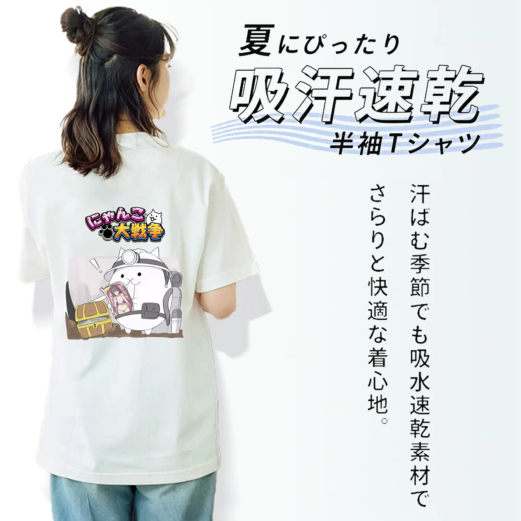 にゃんこ大戦争 グッズ