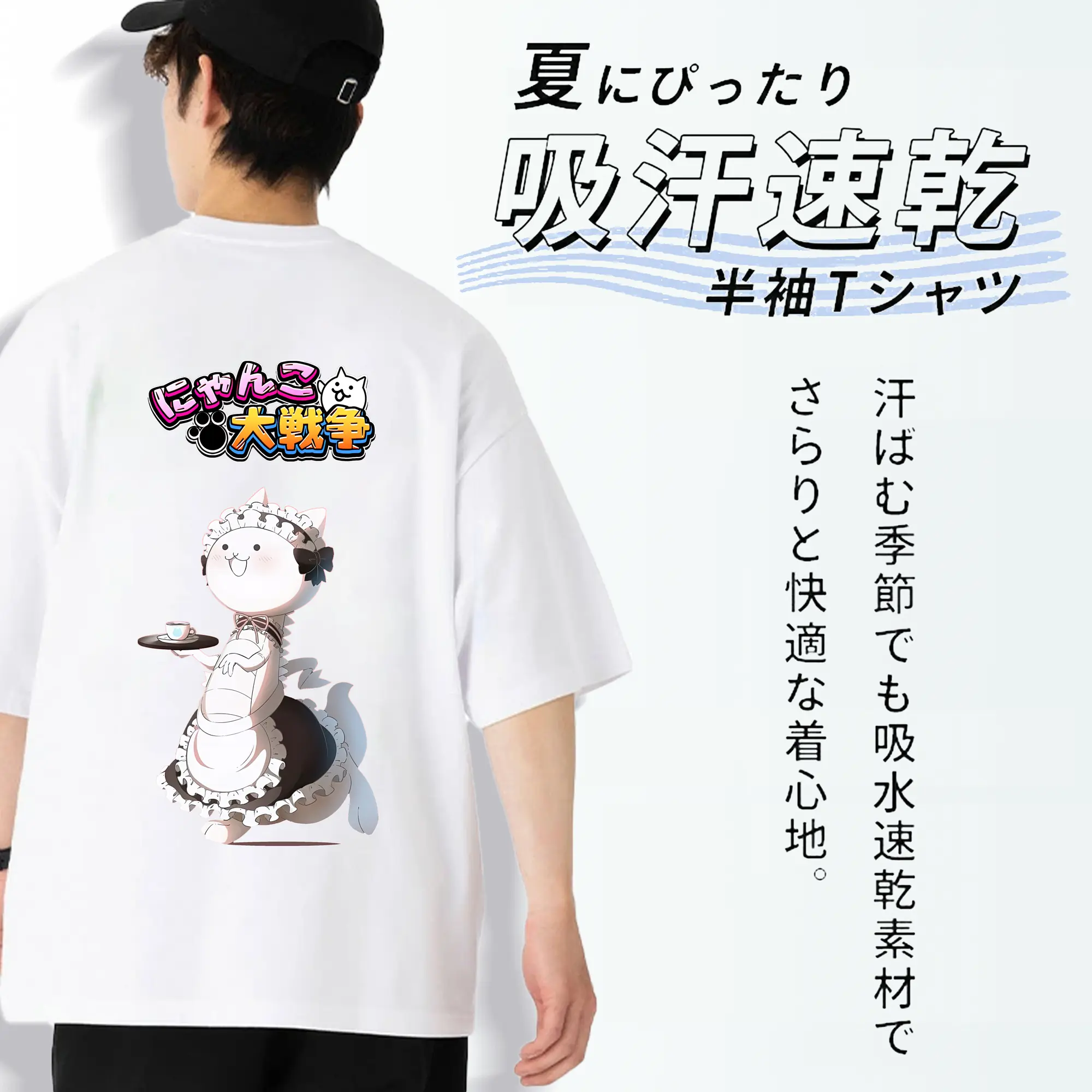 にゃんこ大戦争 グッズ