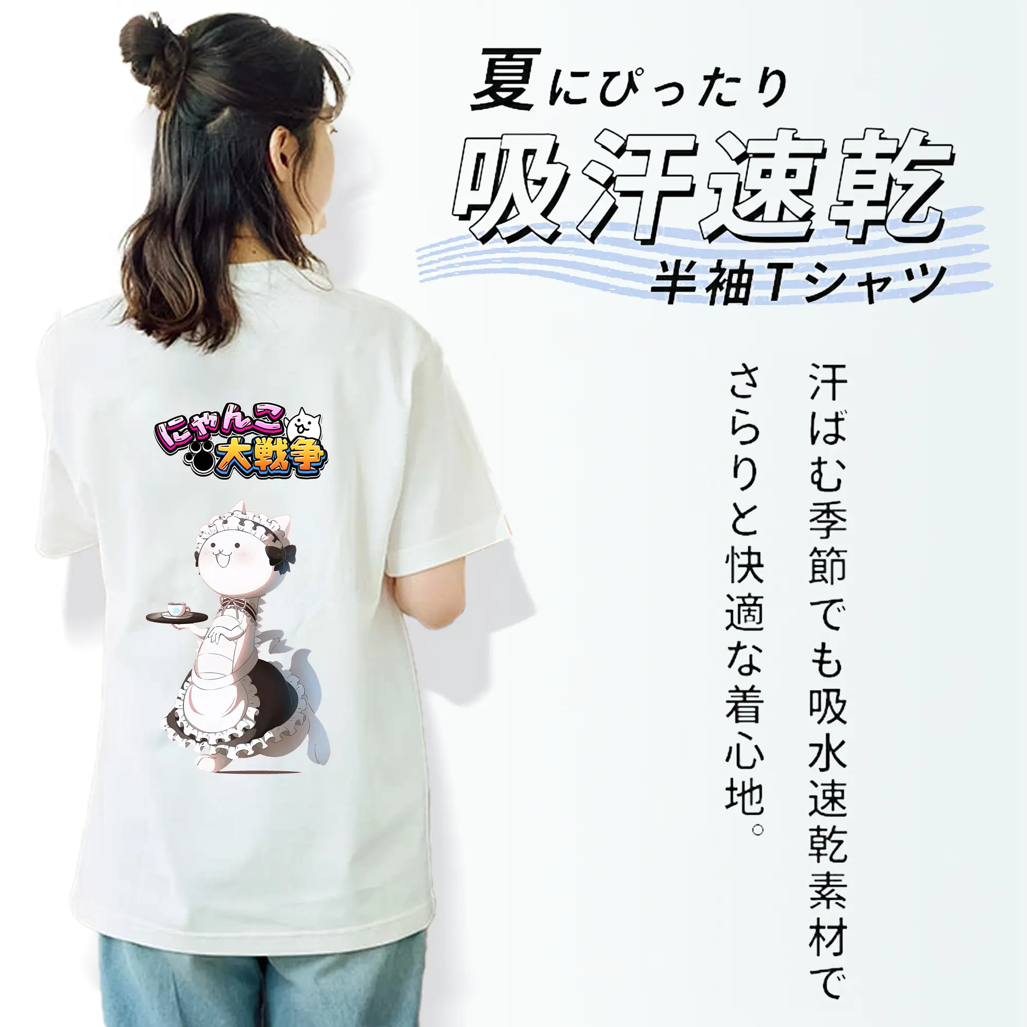 にゃんこ大戦争 グッズ