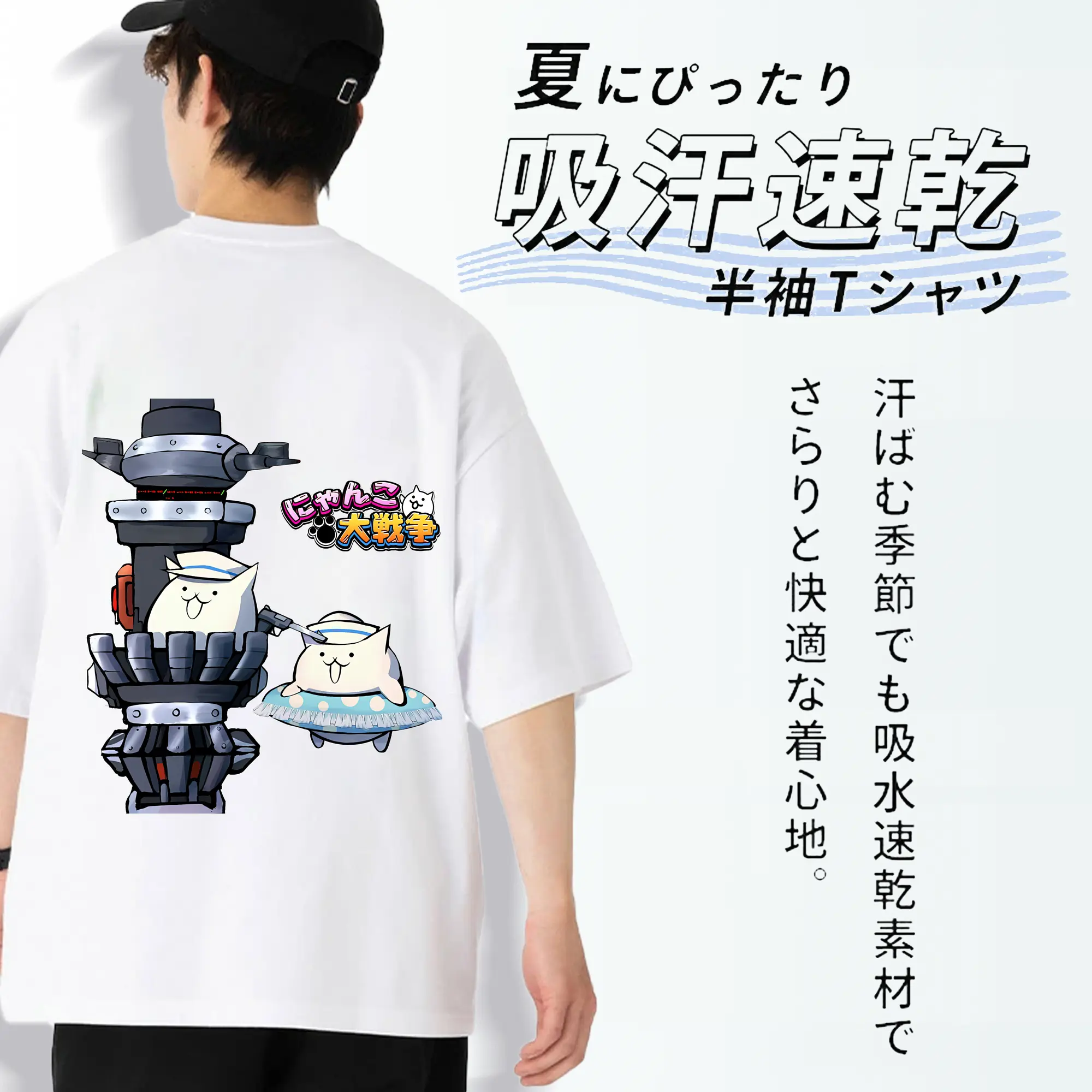 にゃんこ大戦争 グッズ