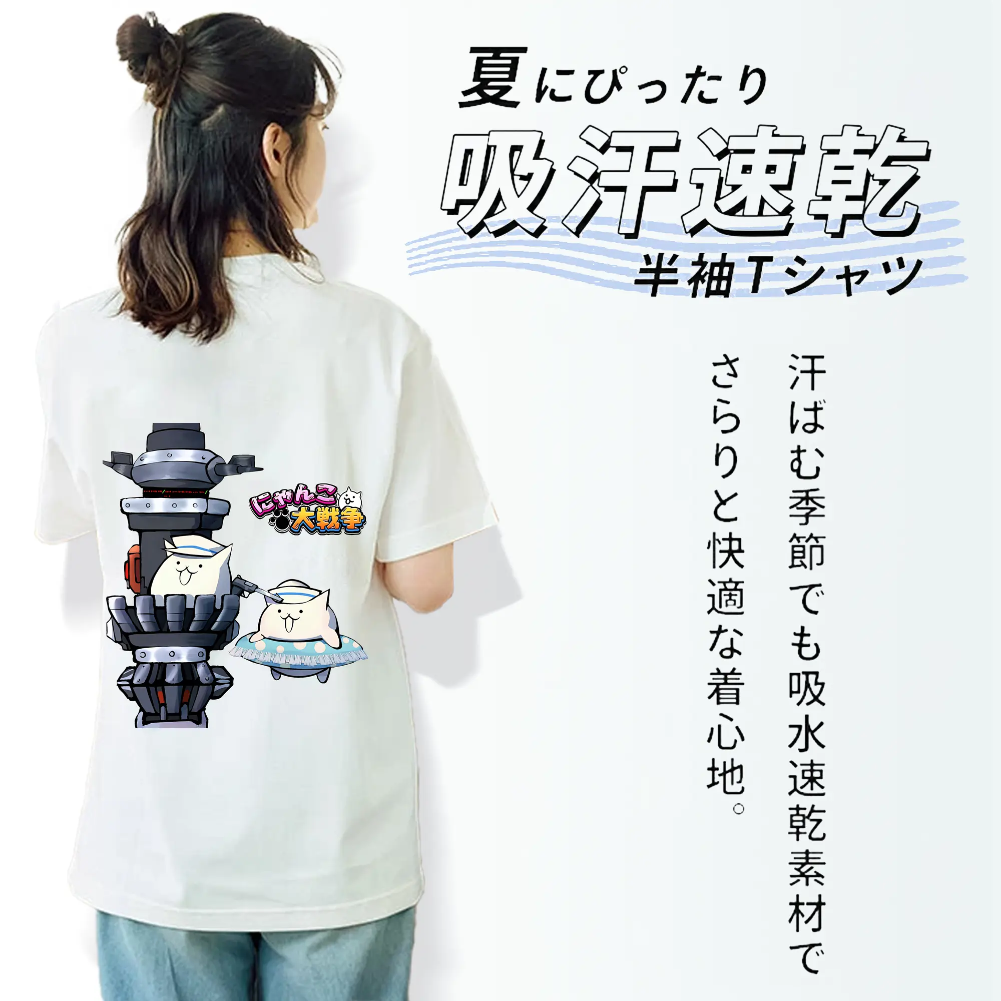 にゃんこ大戦争 グッズ