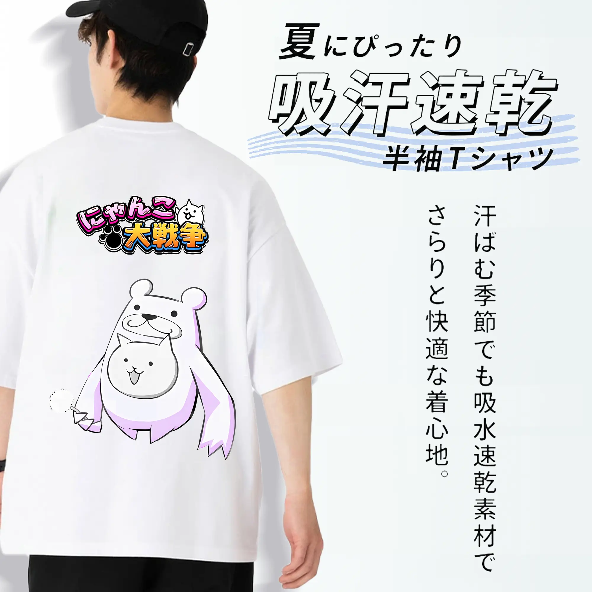 にゃんこ大戦争 グッズ