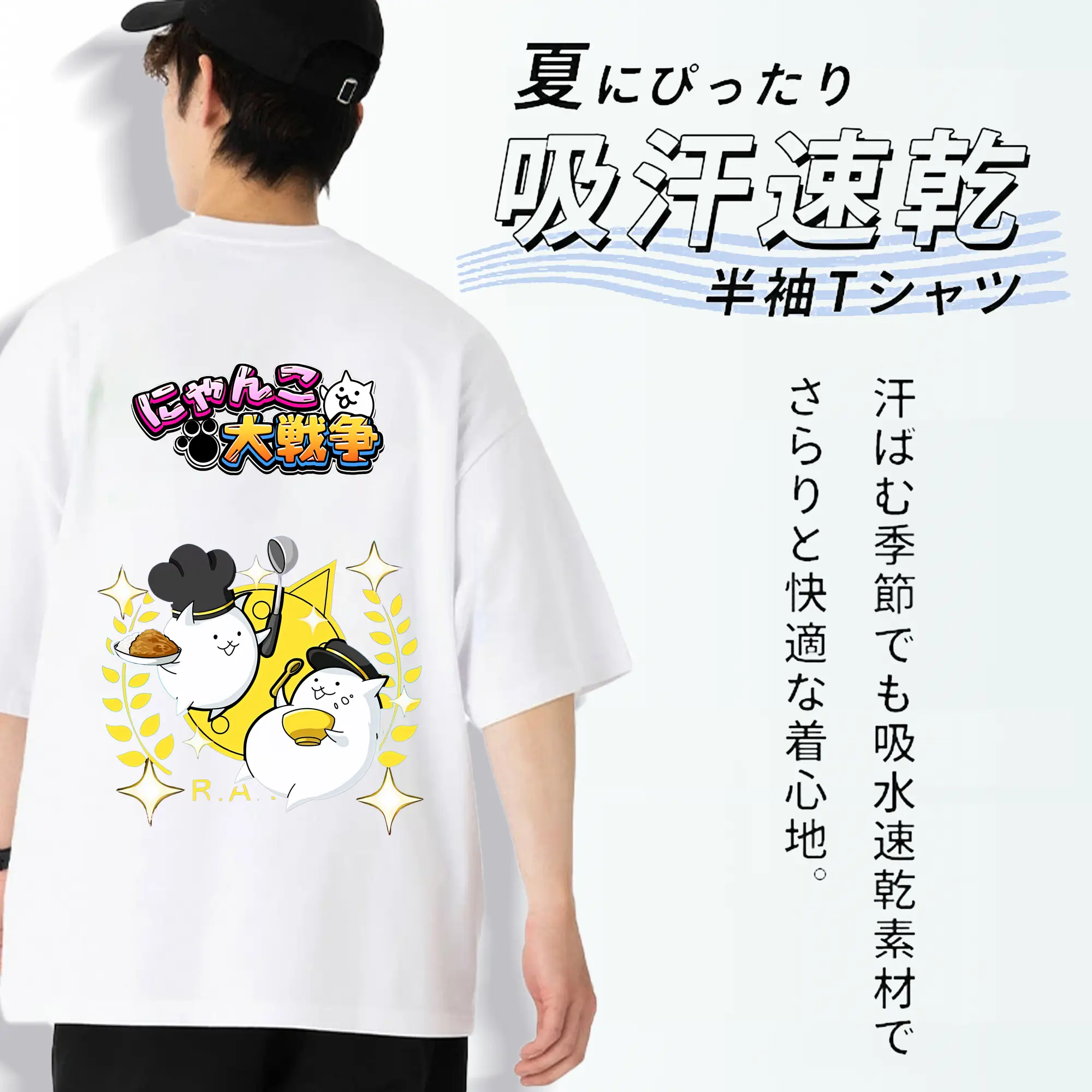 にゃんこ大戦争 グッズ