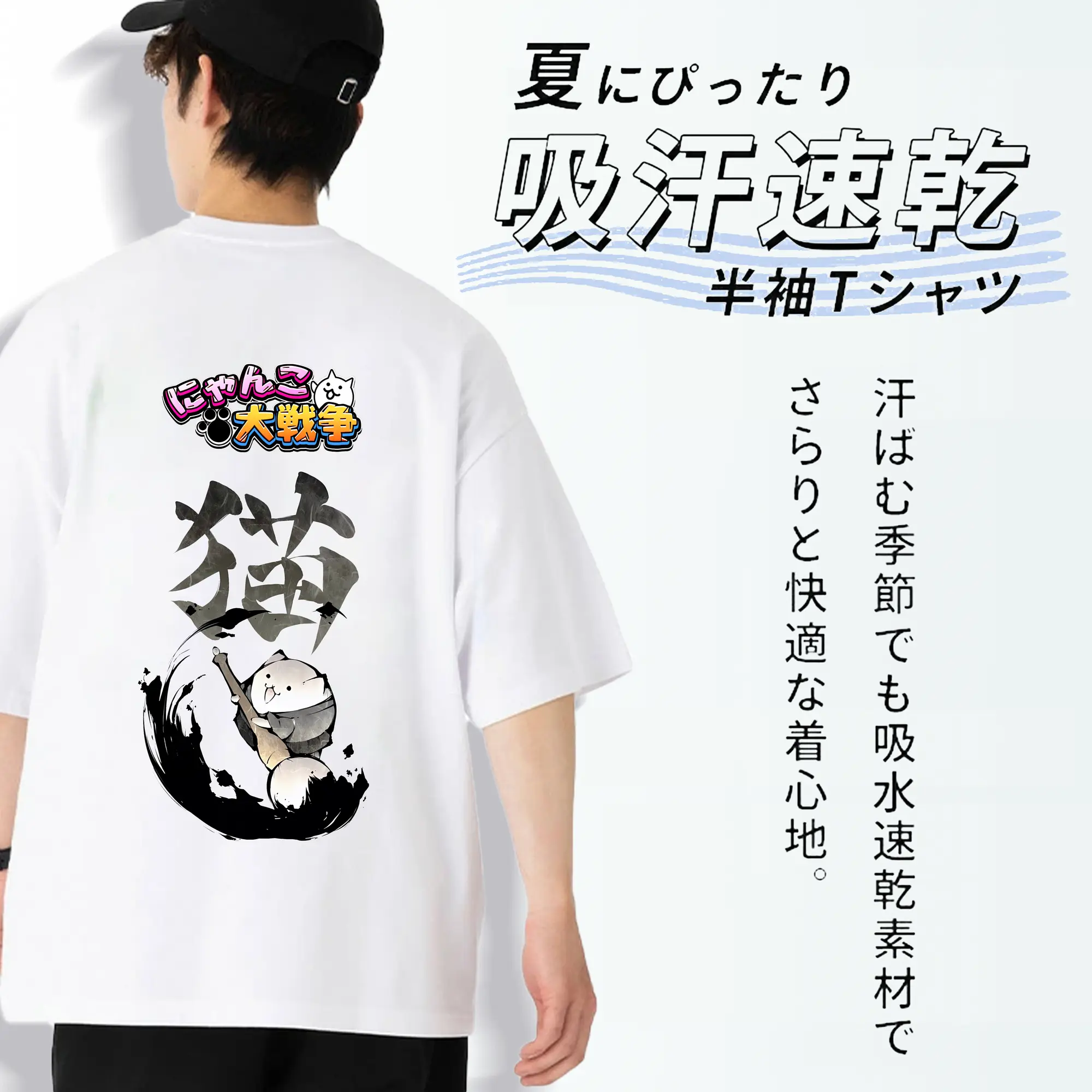 にゃんこ大戦争 グッズ