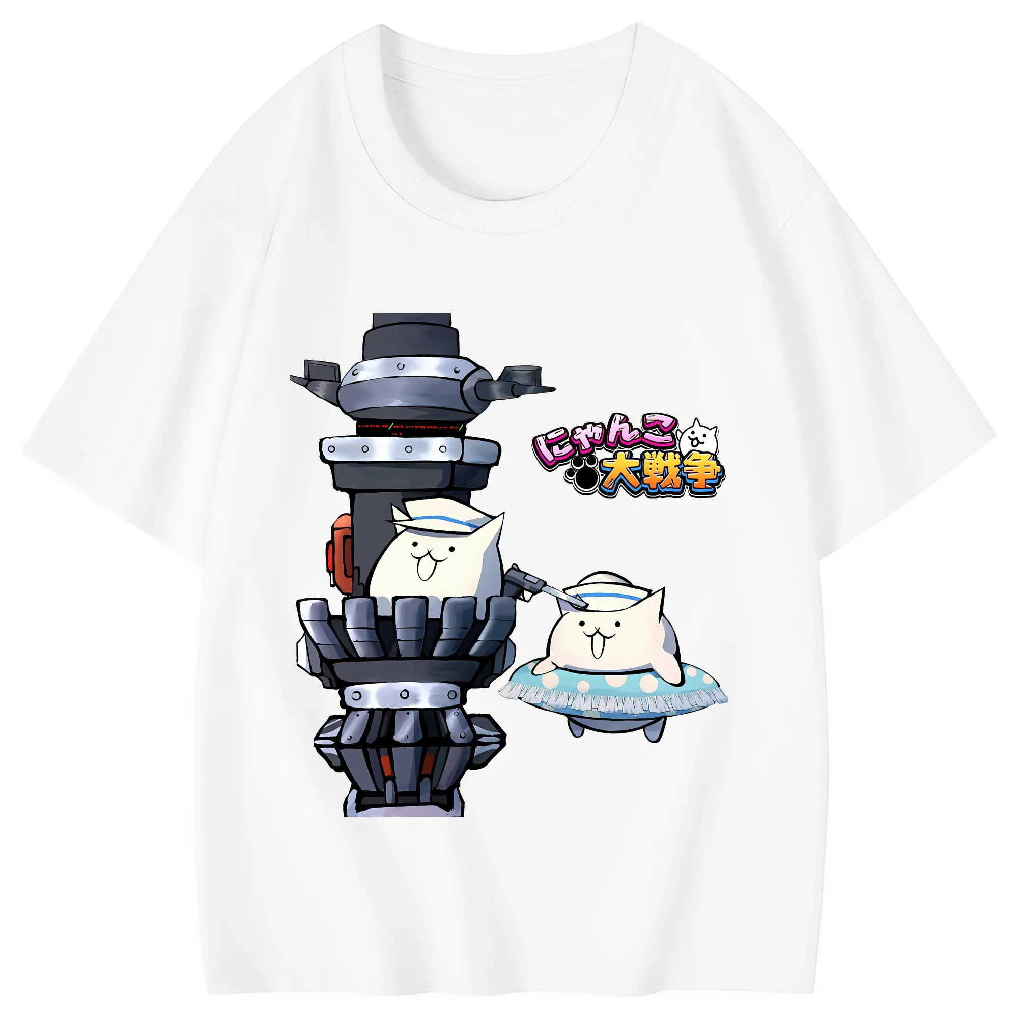 にゃんこ大戦争 グッズ - 綿100％ キッズTシャツ ・ フロントプリント ・ 快適 通気性 ・ スポーツ カジュアル 散歩用