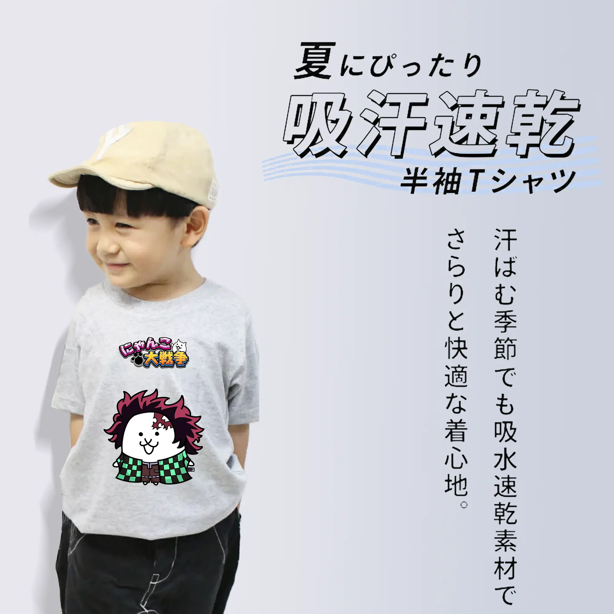 にゃんこ大戦争 グッズ